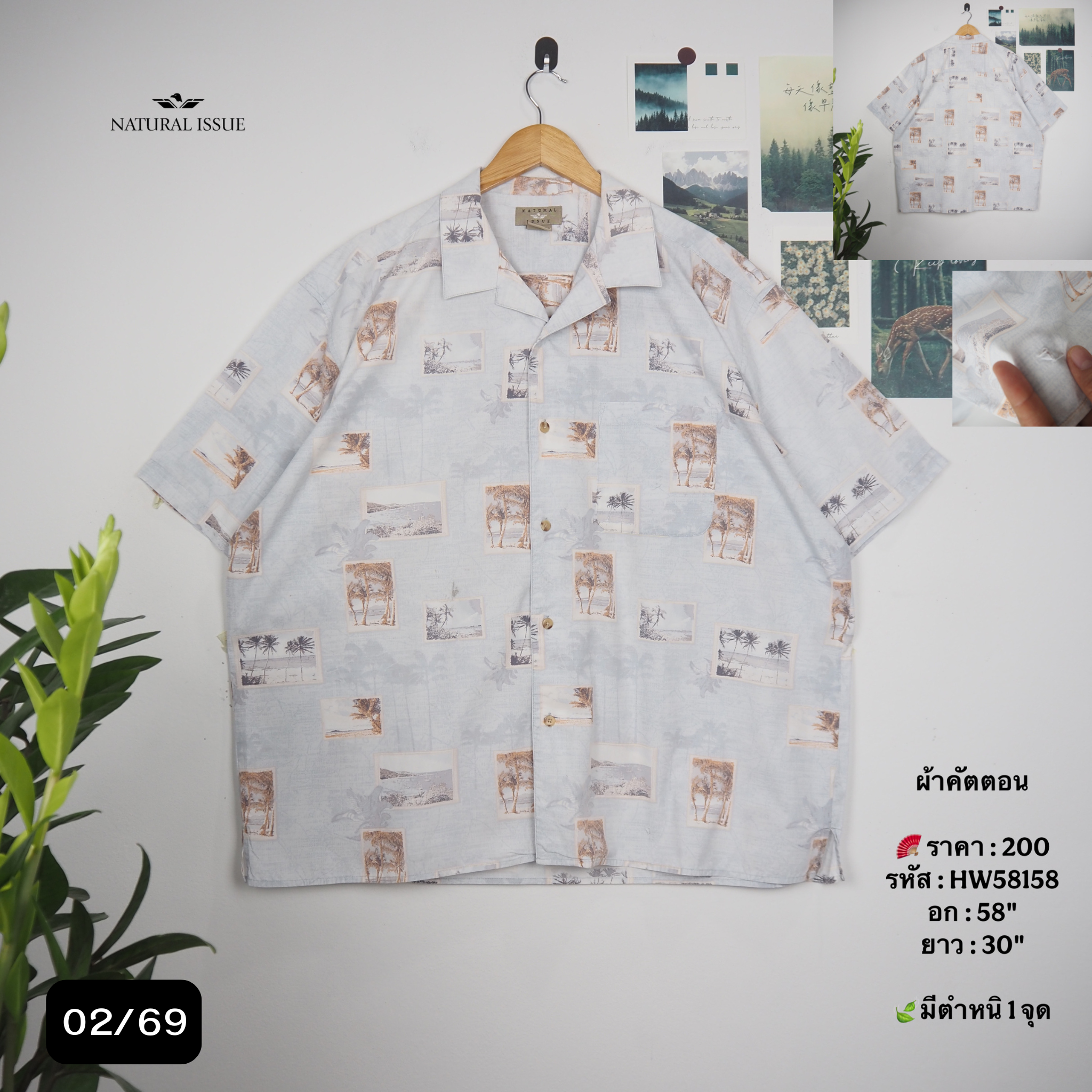 HW58158
