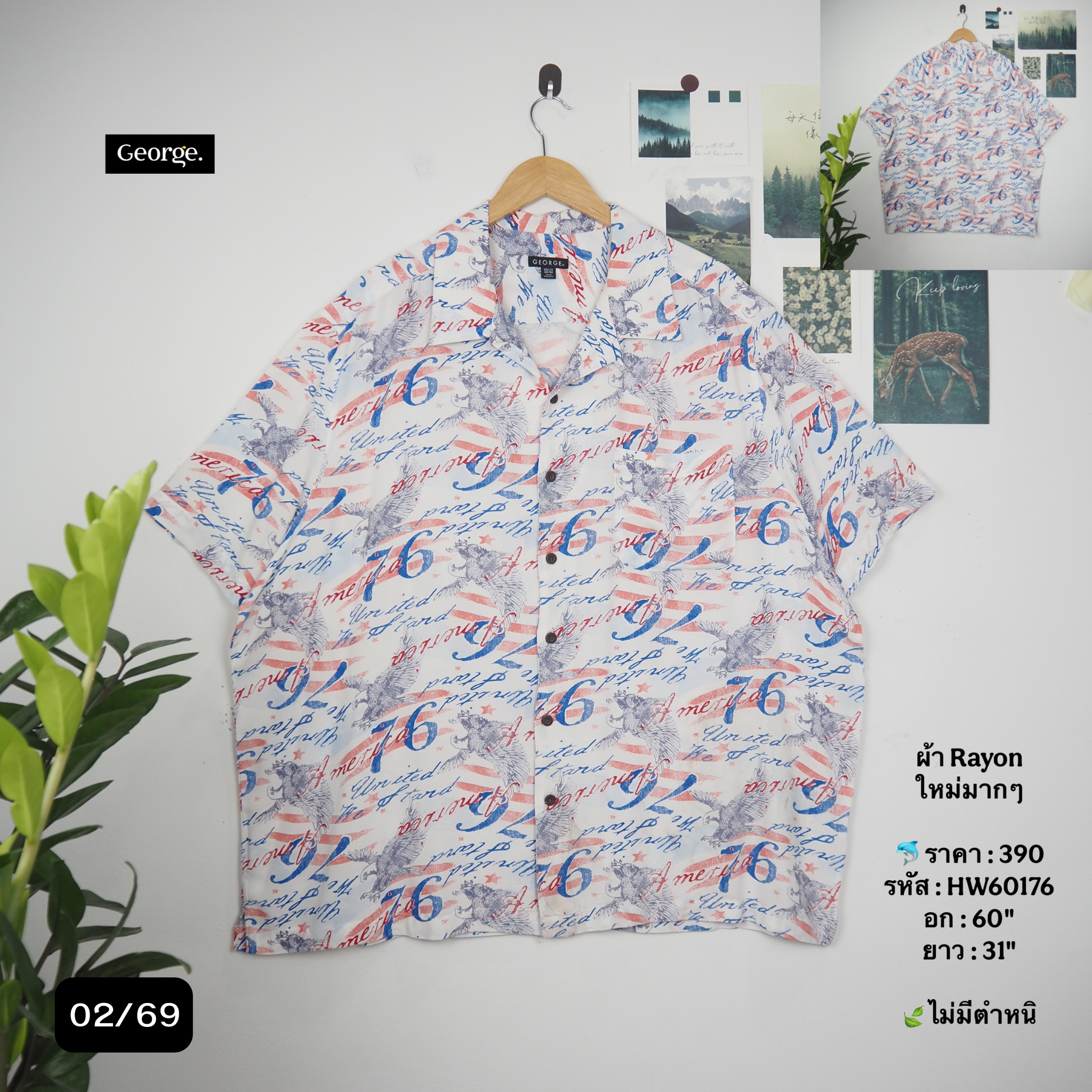 HW60176