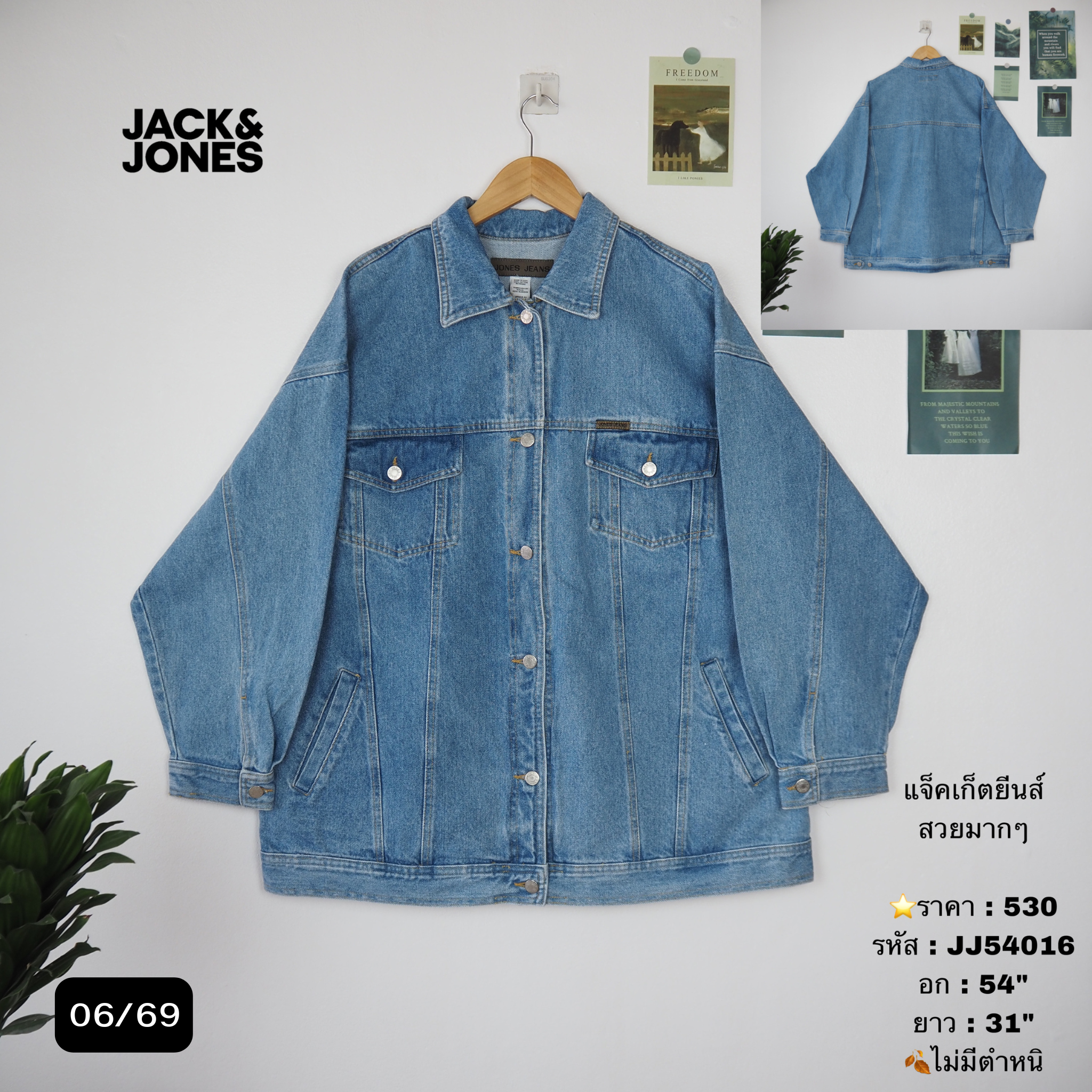 JJ54016