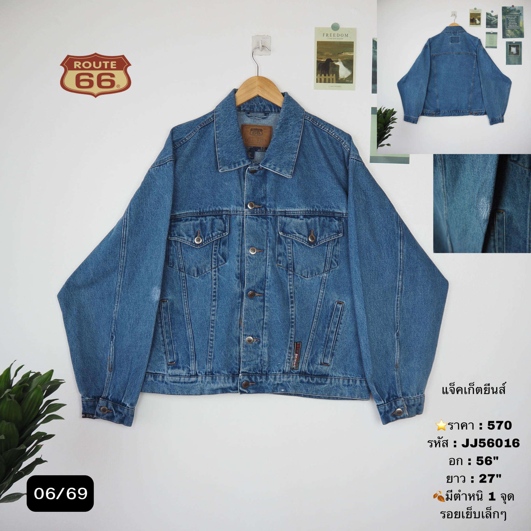 JJ56016