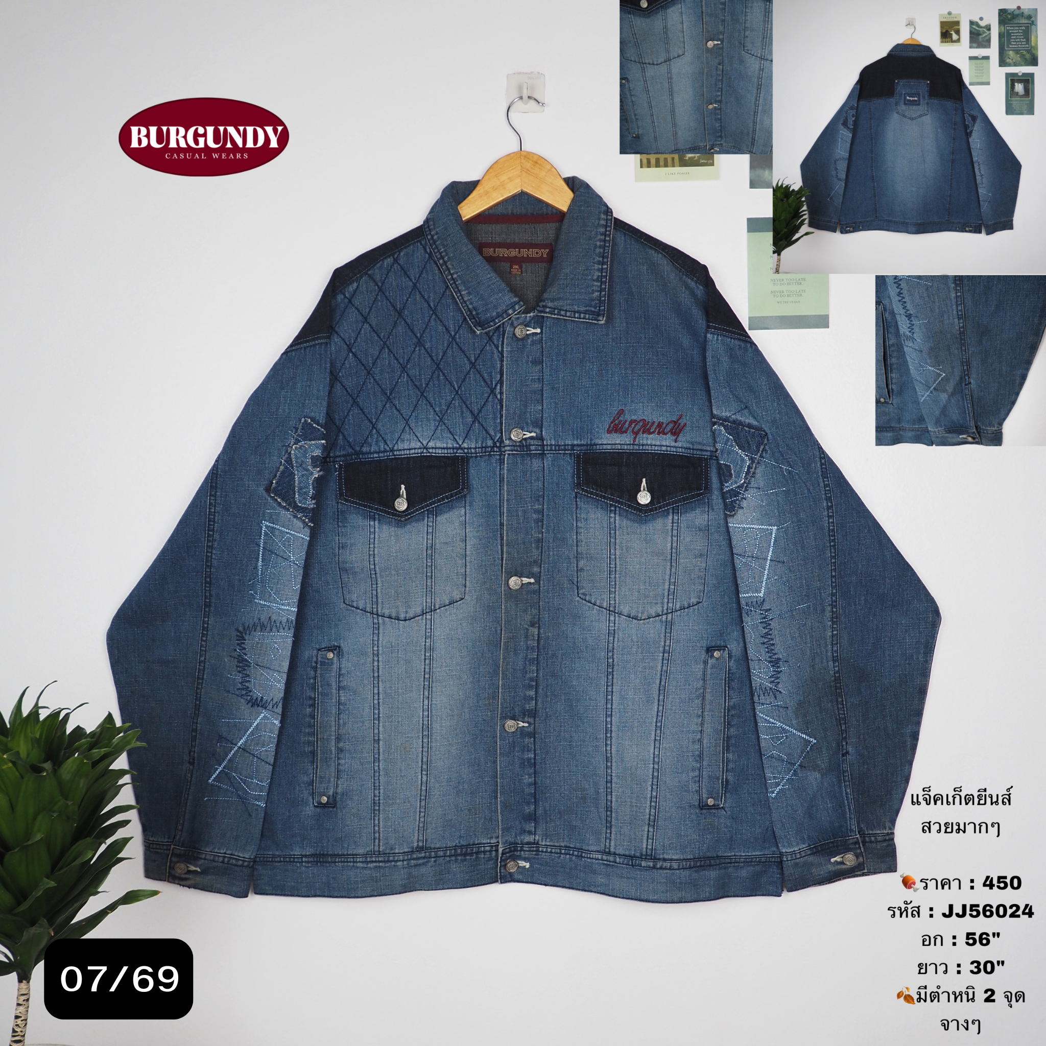 JJ56024