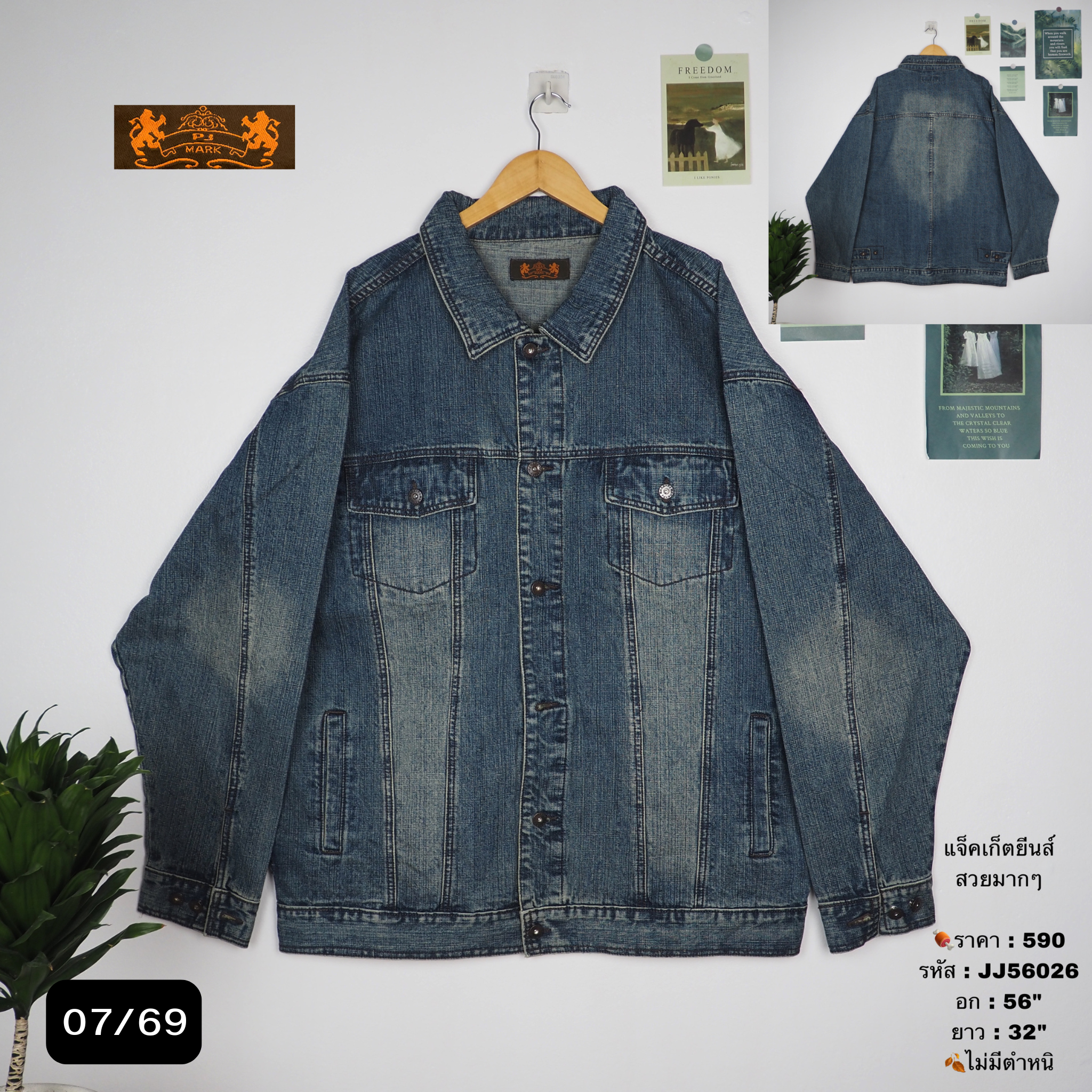 JJ56026