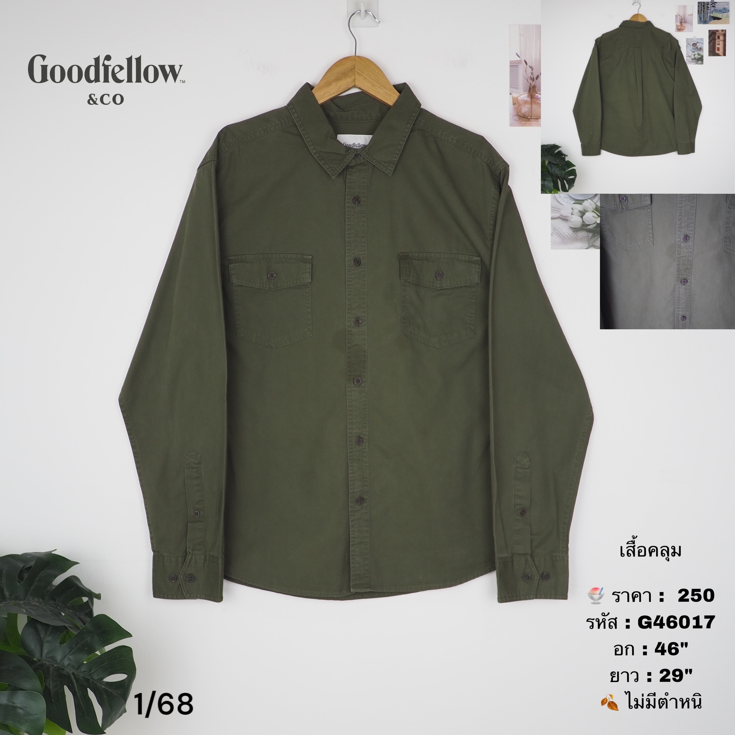 G46017