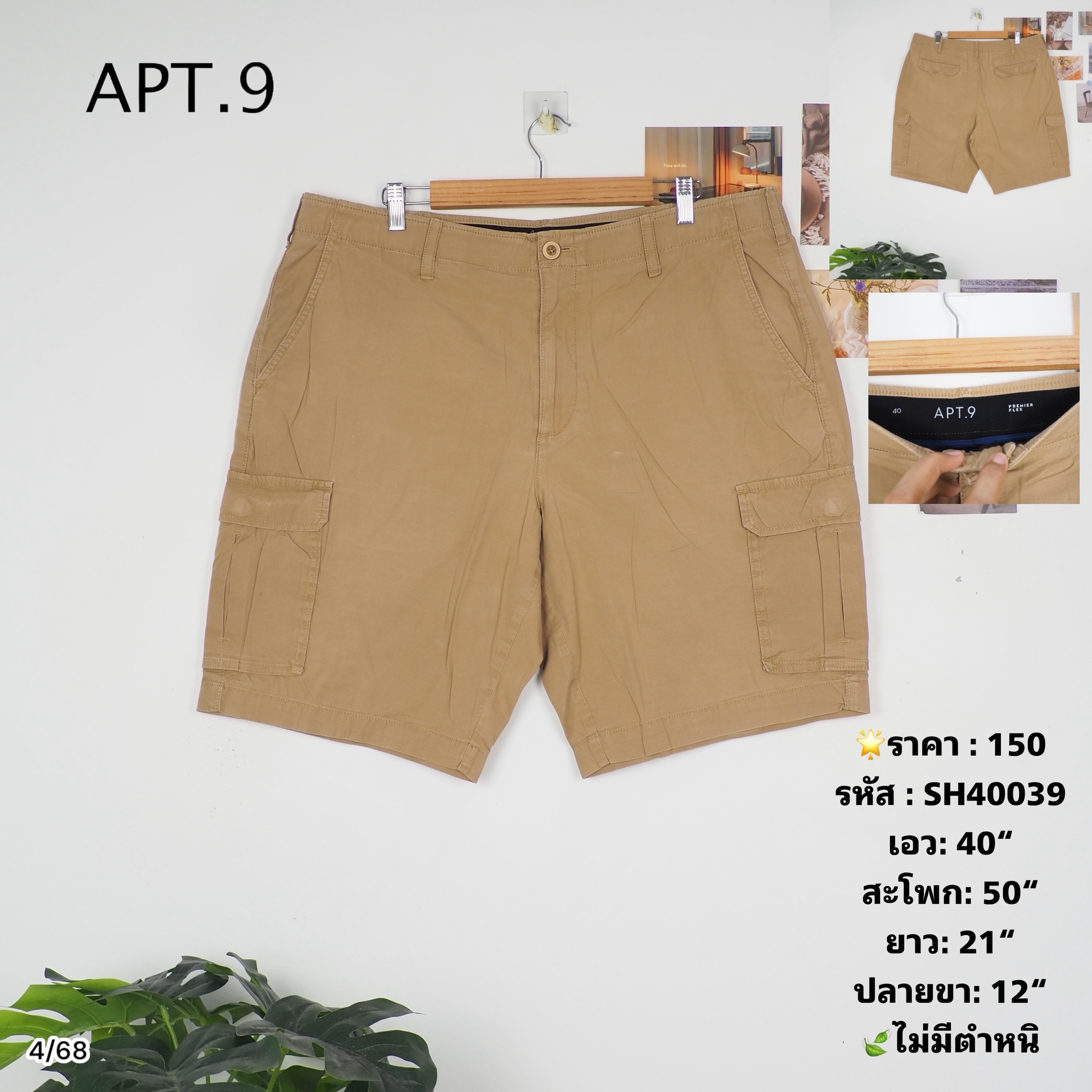 SH40039
