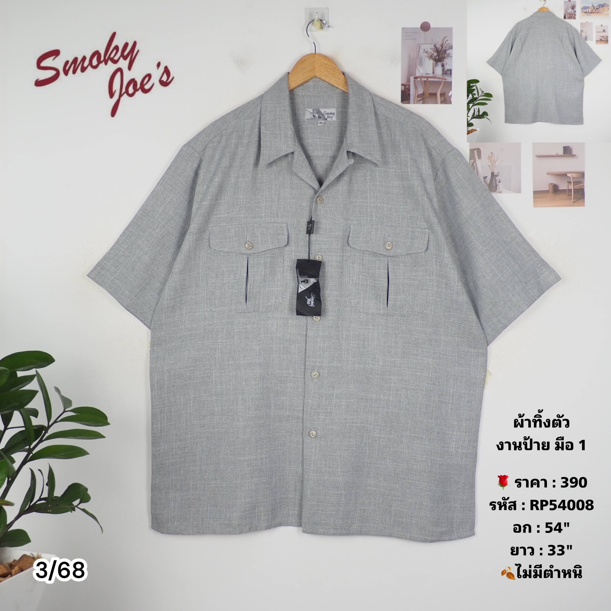 RP54008