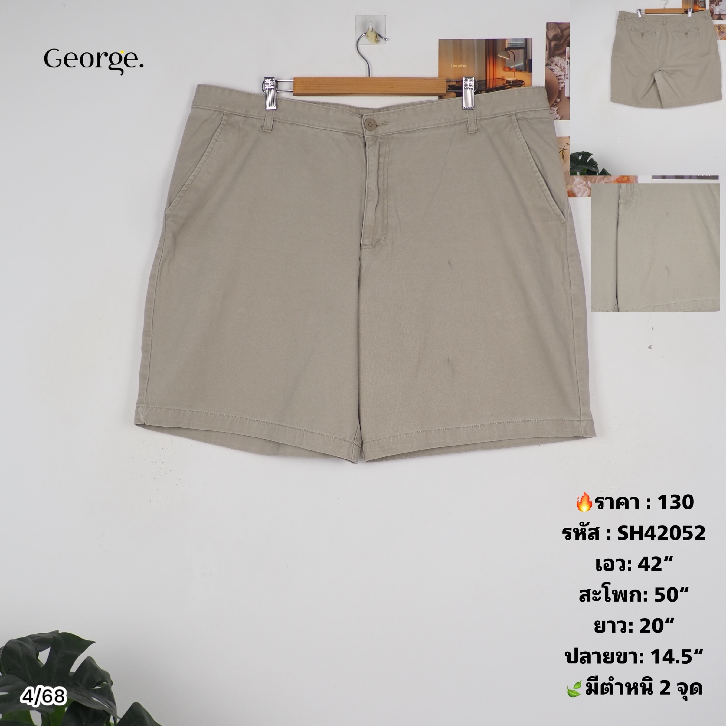 SH42052