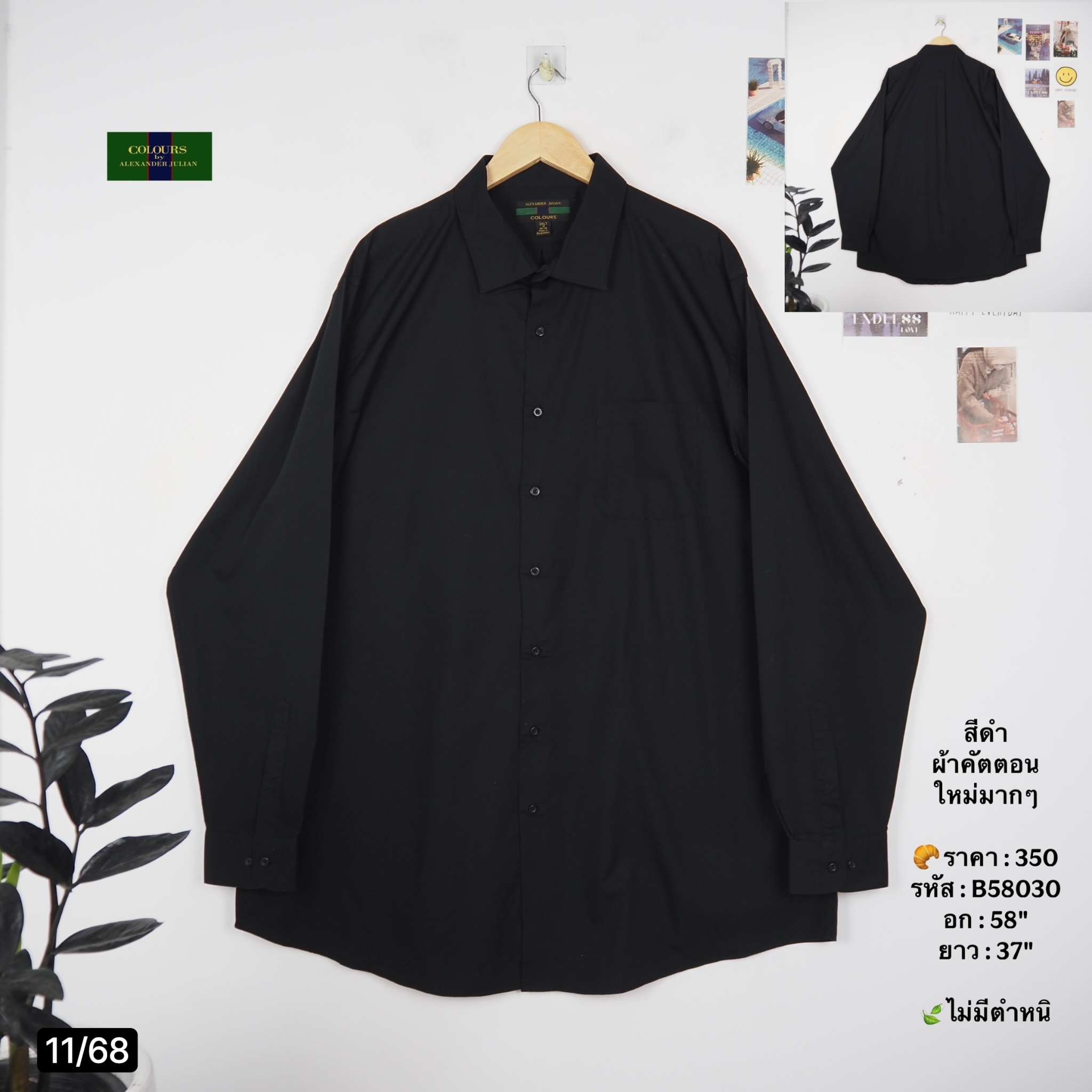 B58030