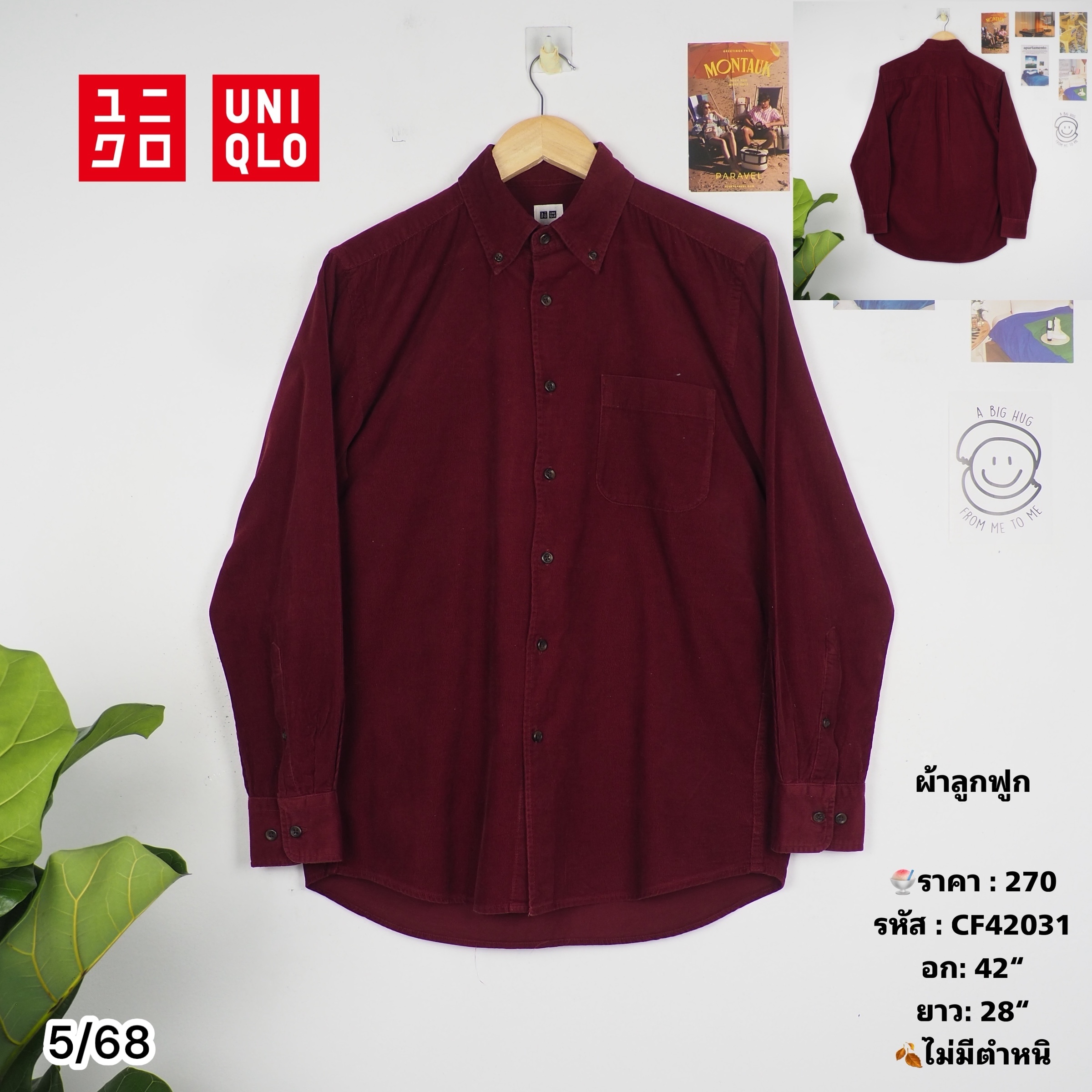 CF42031