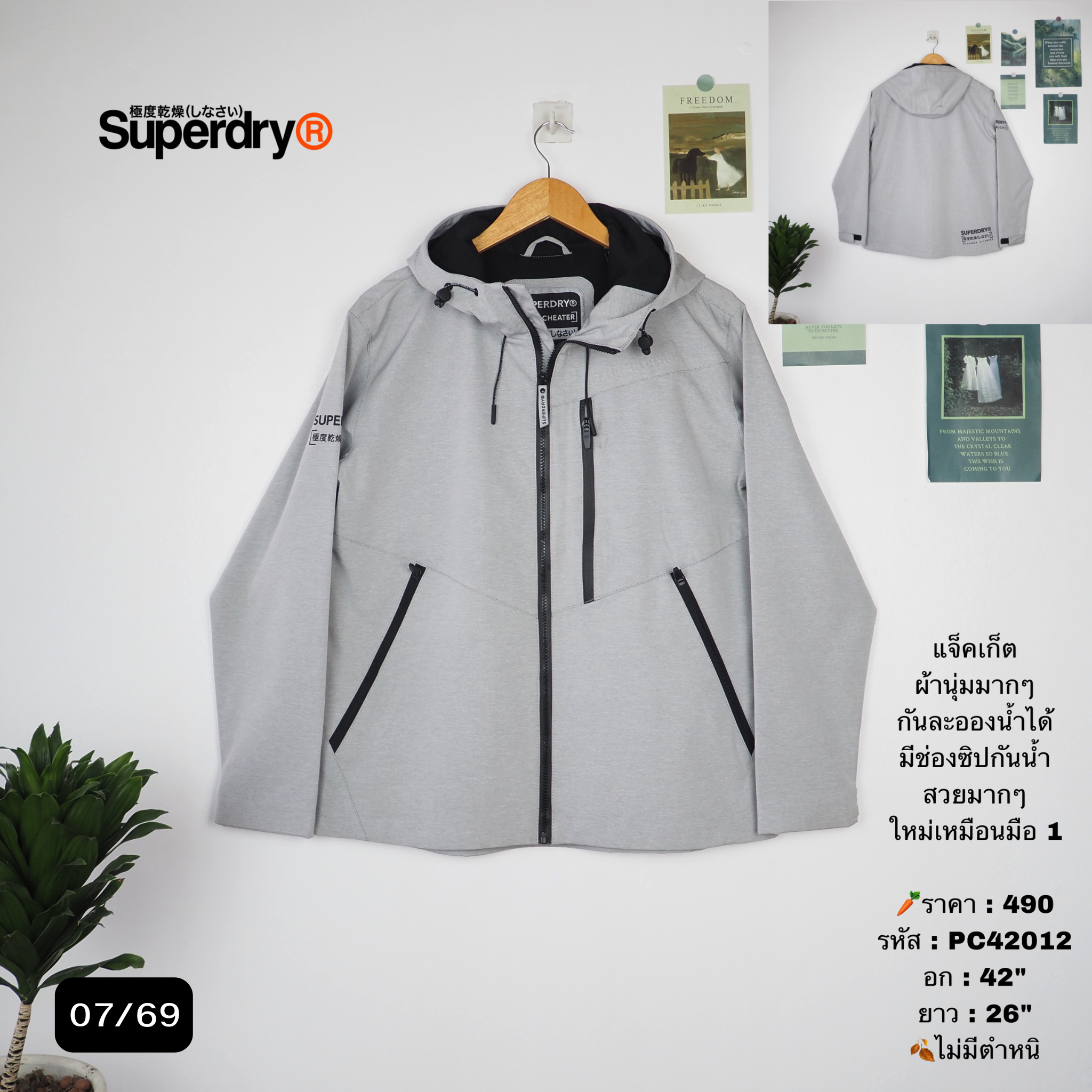 PC42012