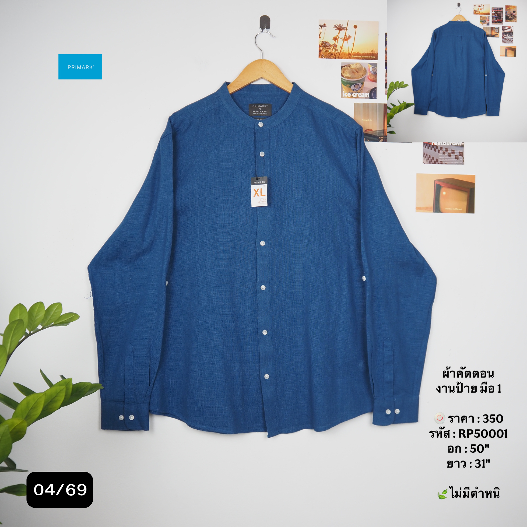 RP50001
