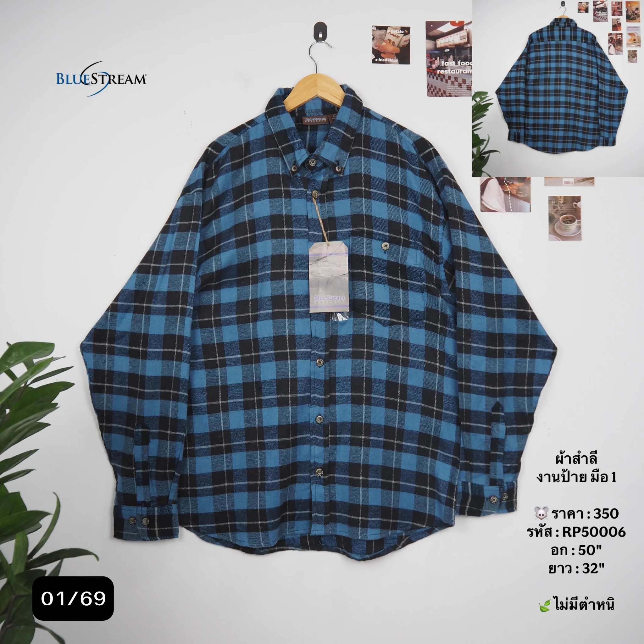 RP50006