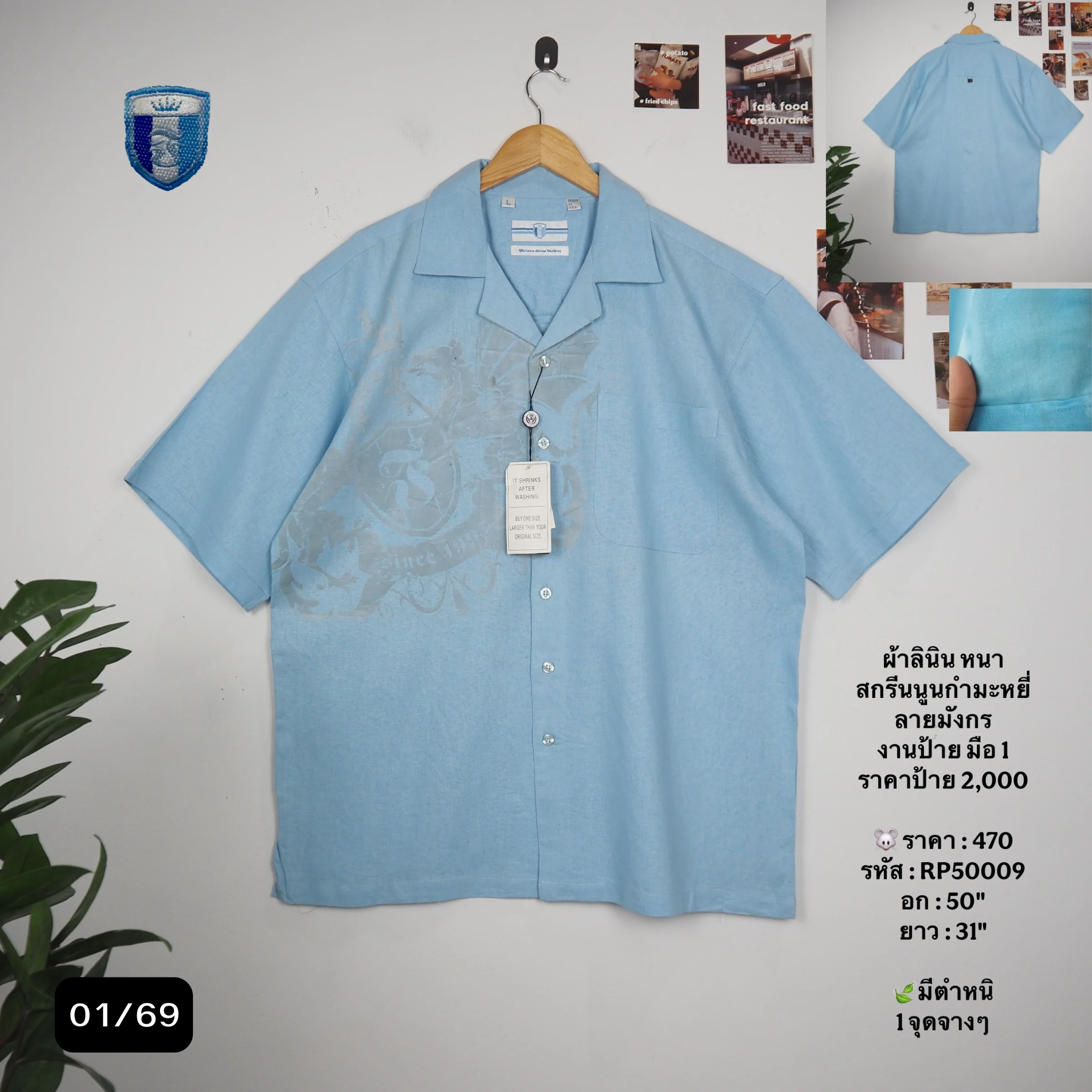 RP50009
