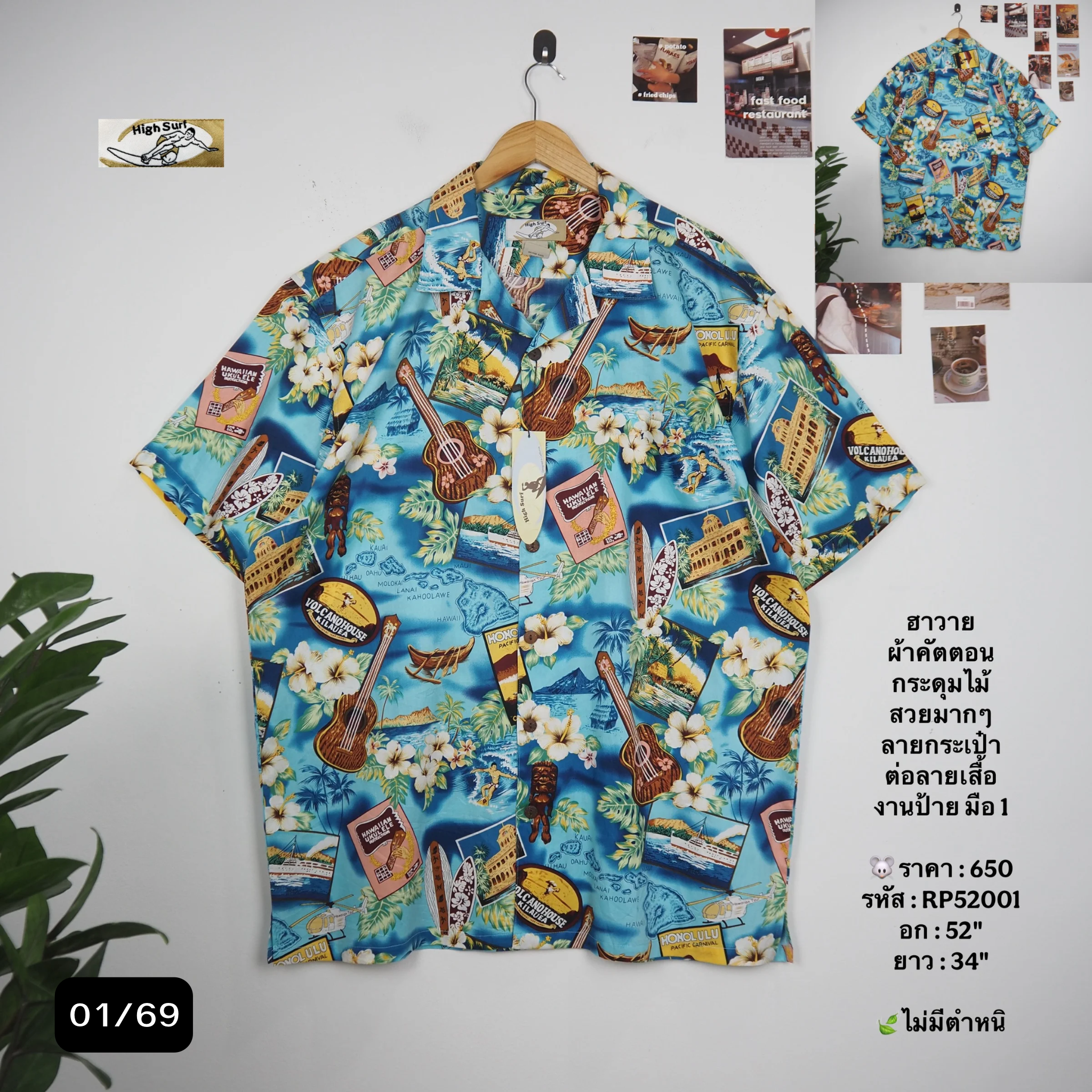 RP52001