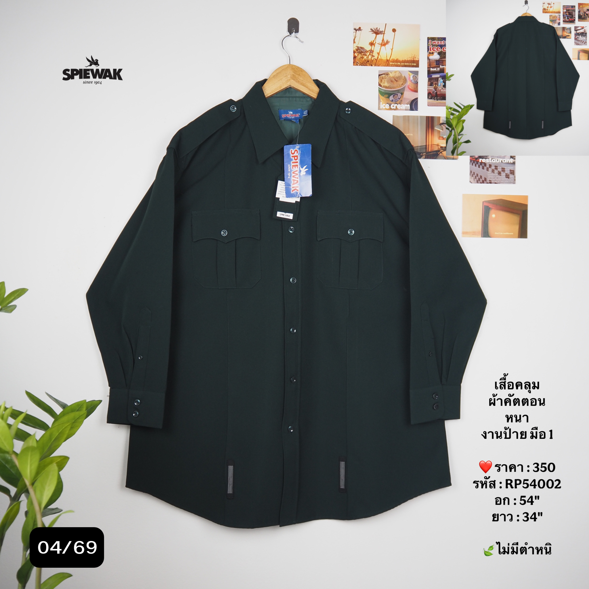 RP54002