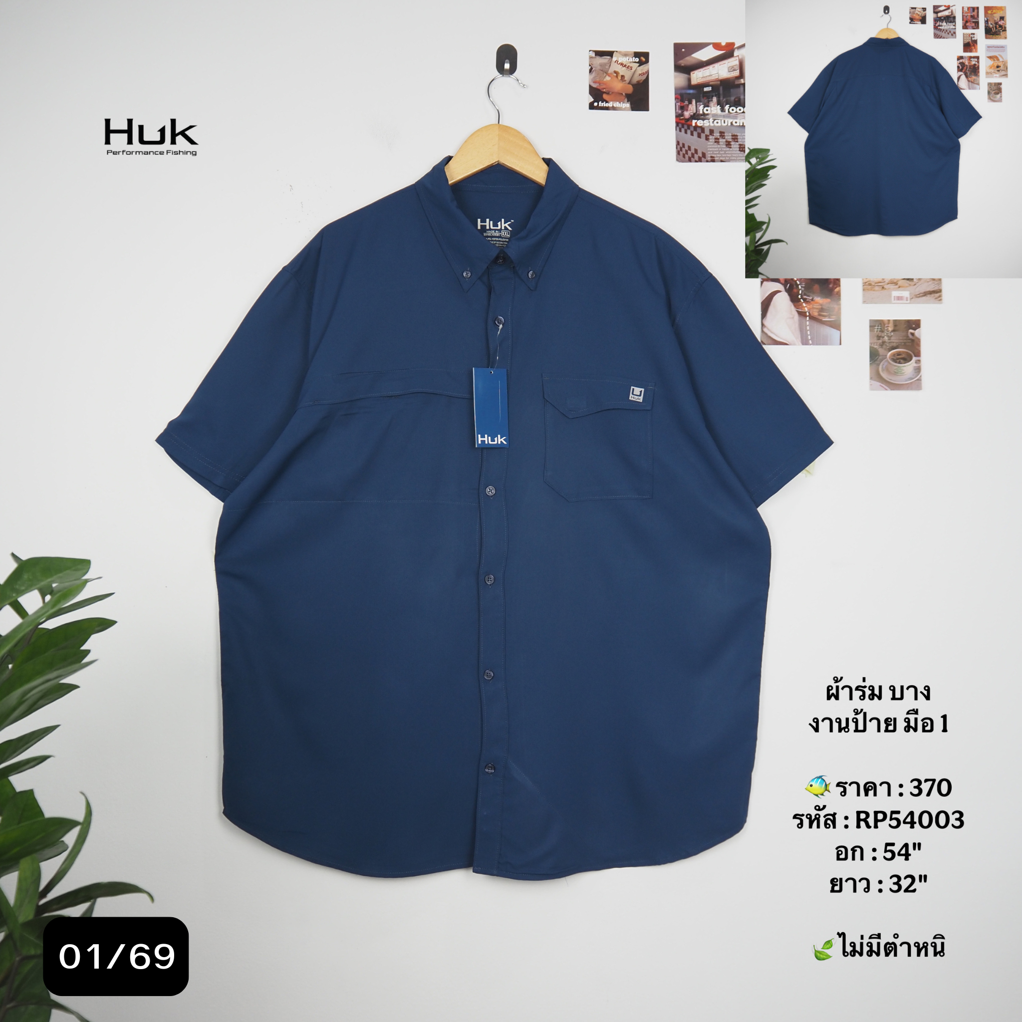 RP54003
