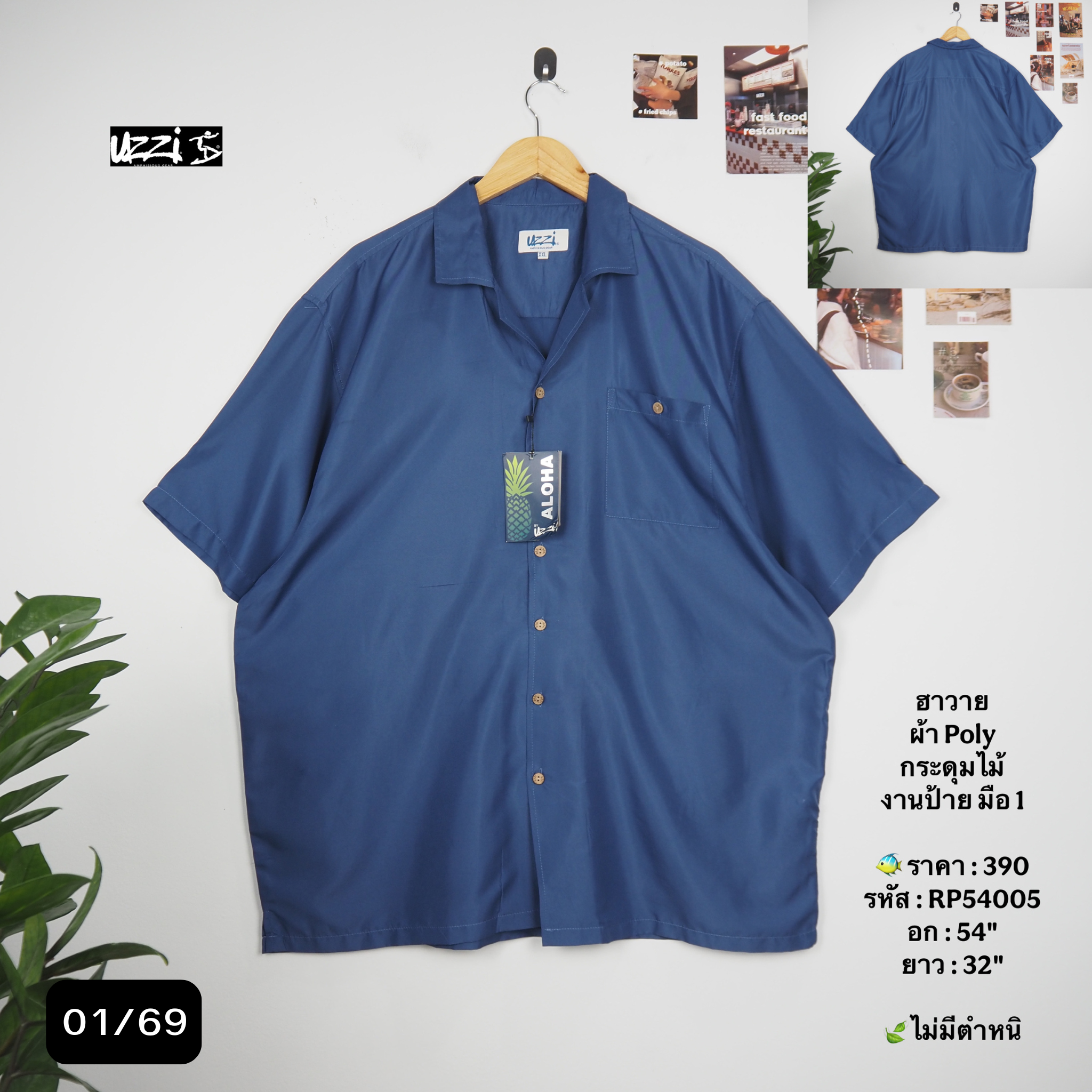 RP54005