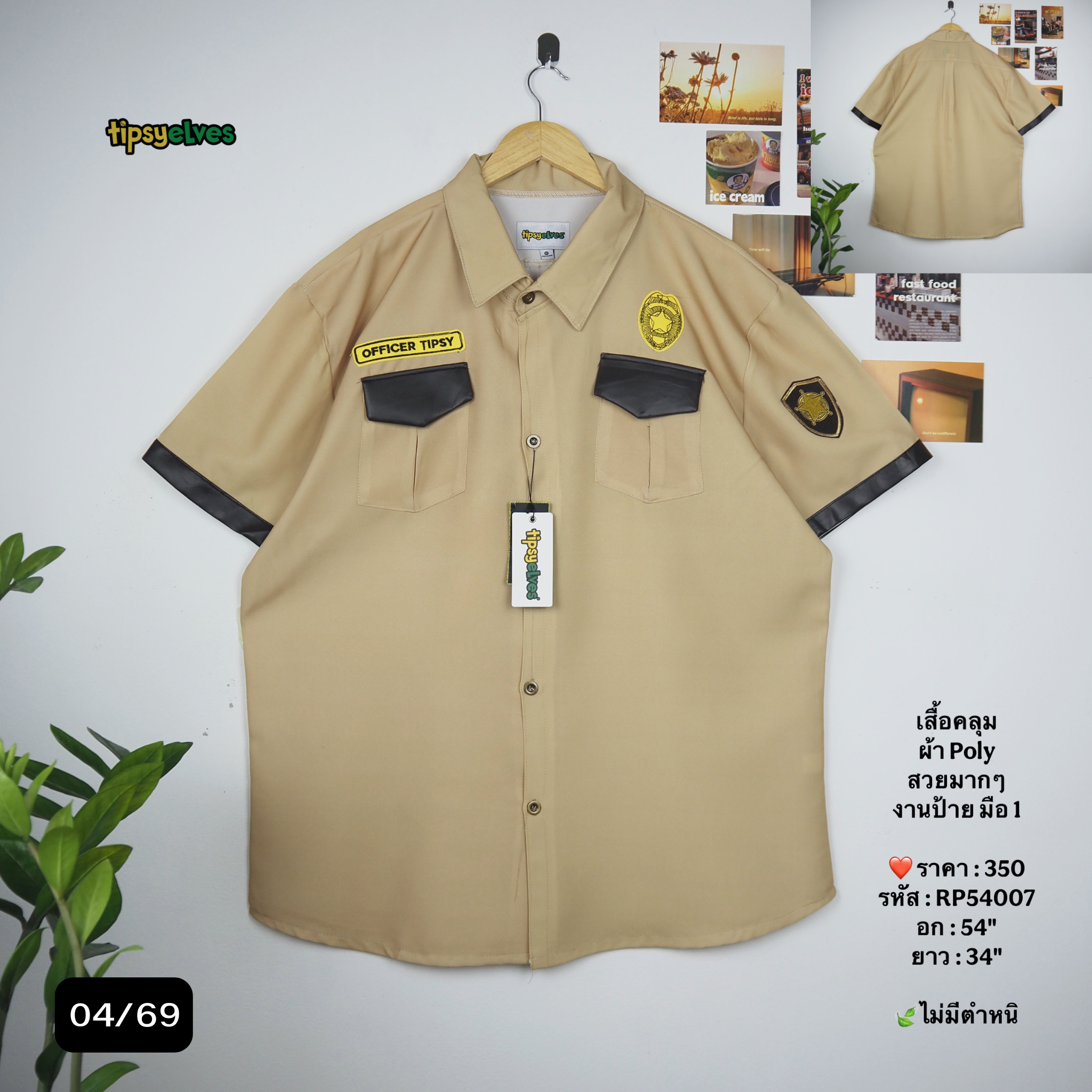 RP54007