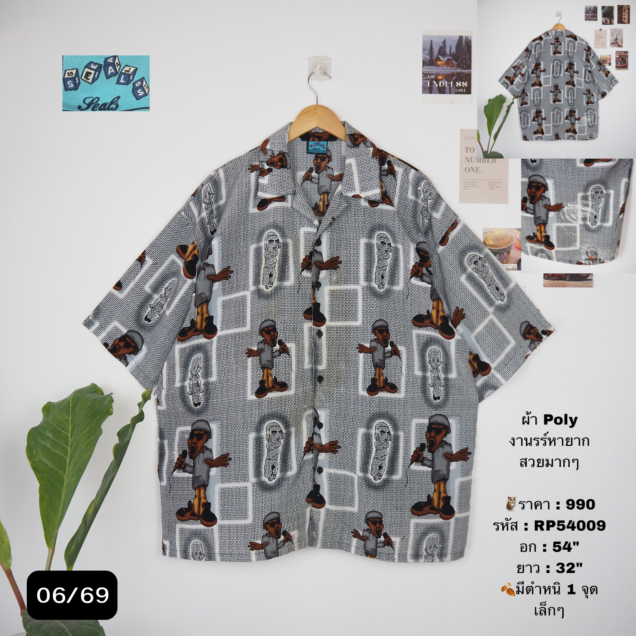 RP54009