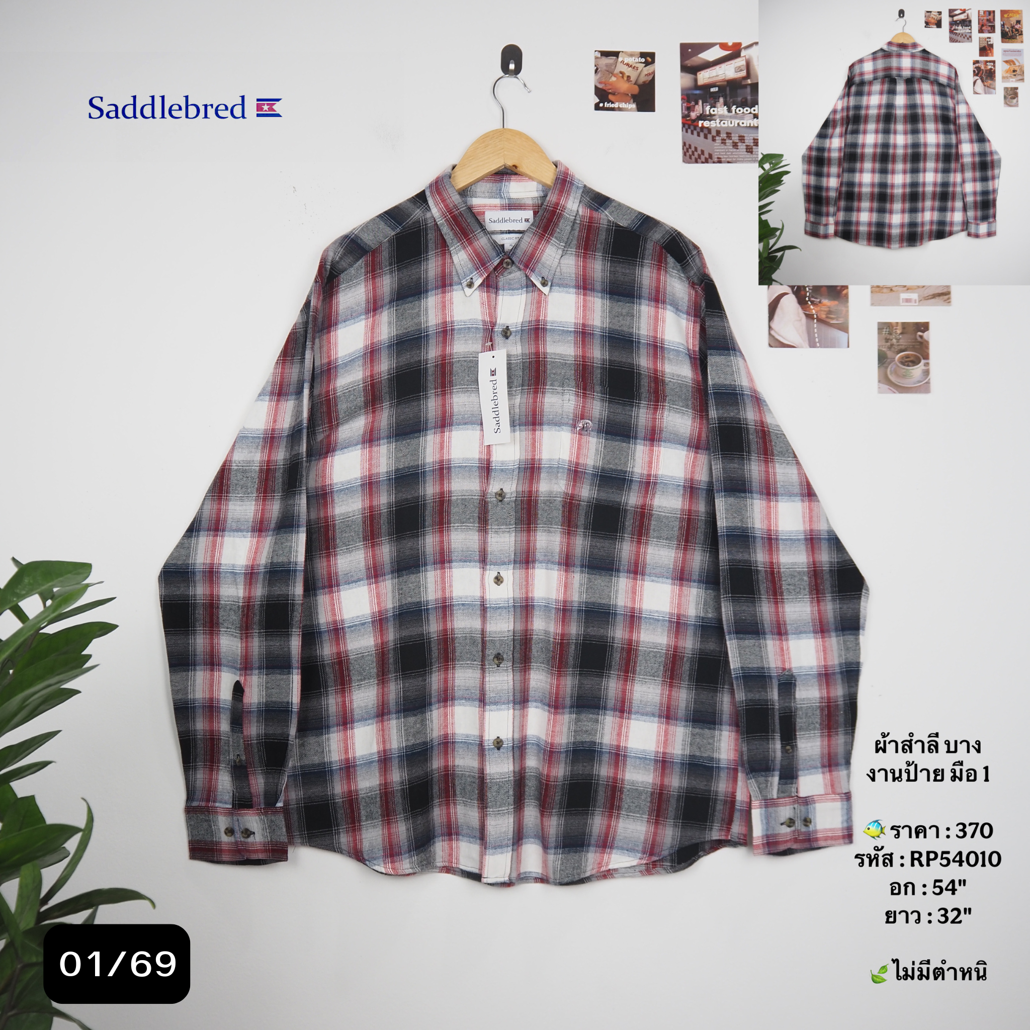 RP54010