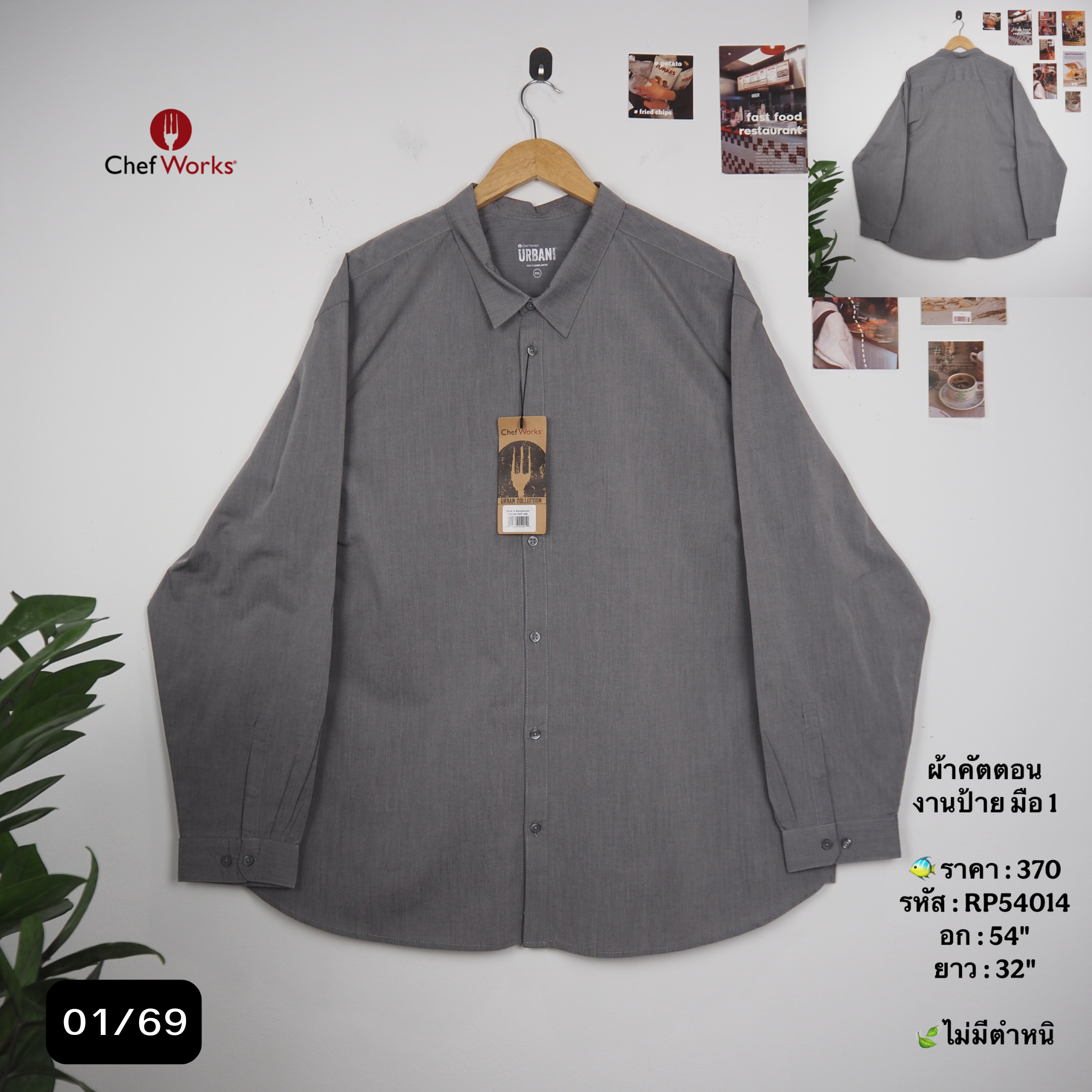 RP54014