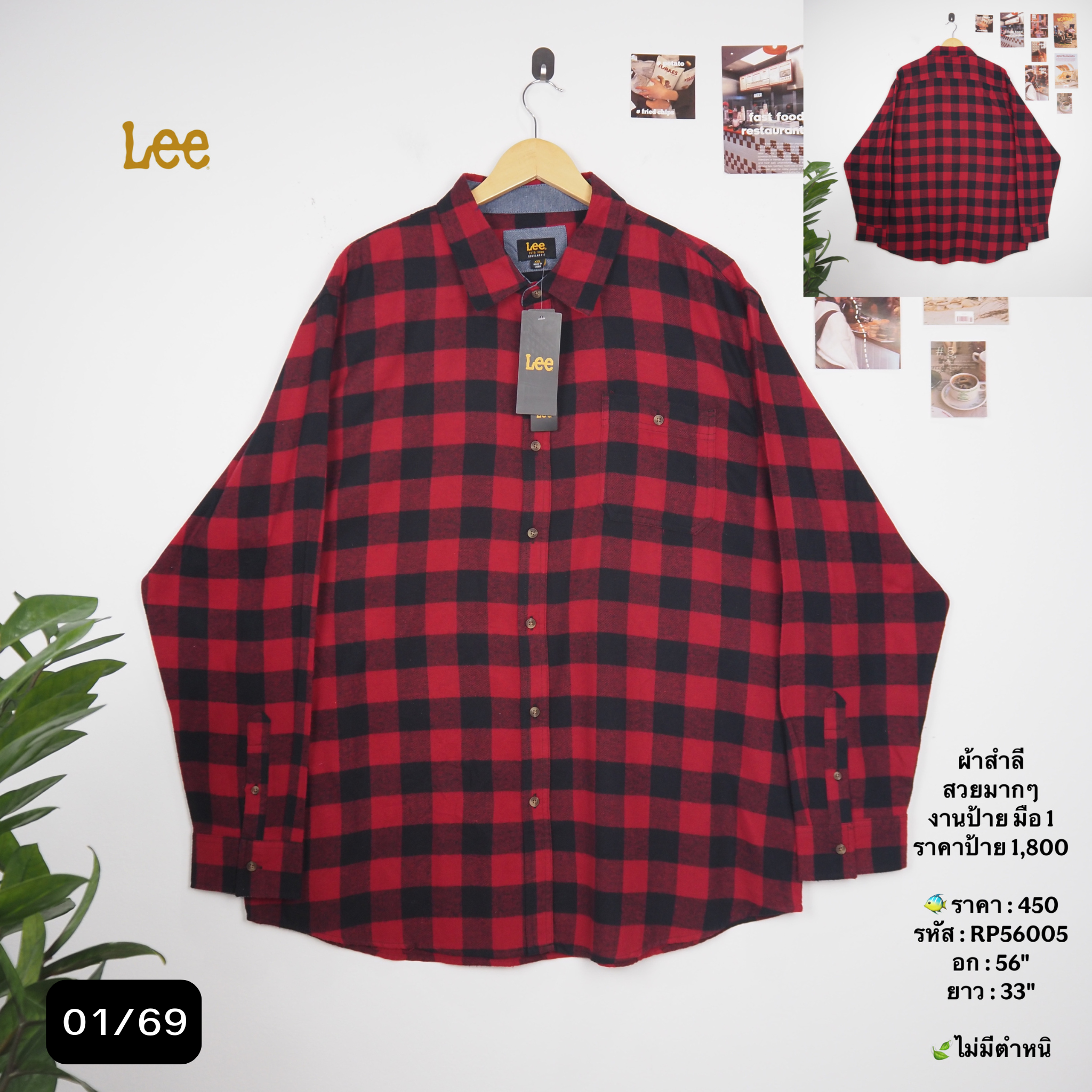 RP56005