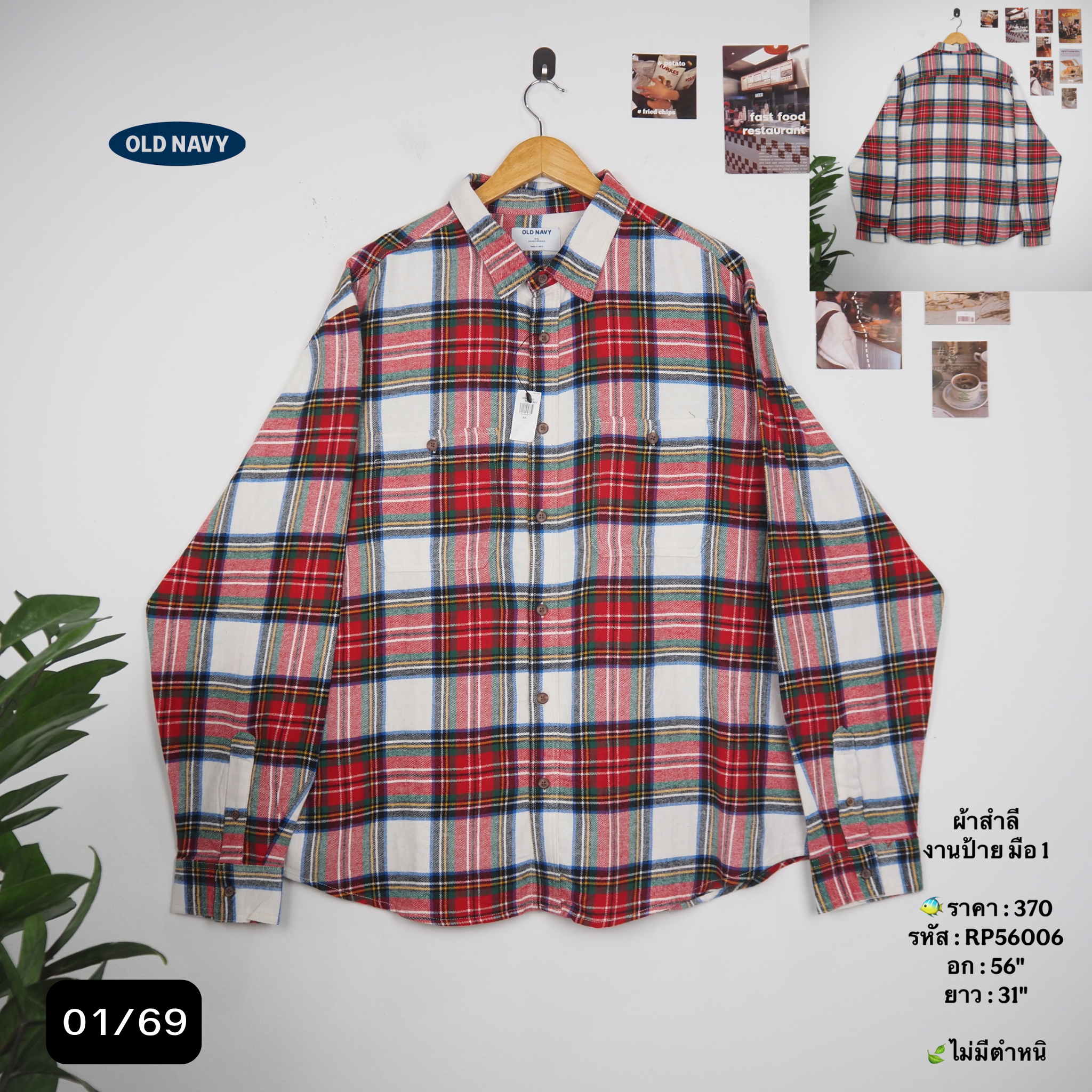 RP56006