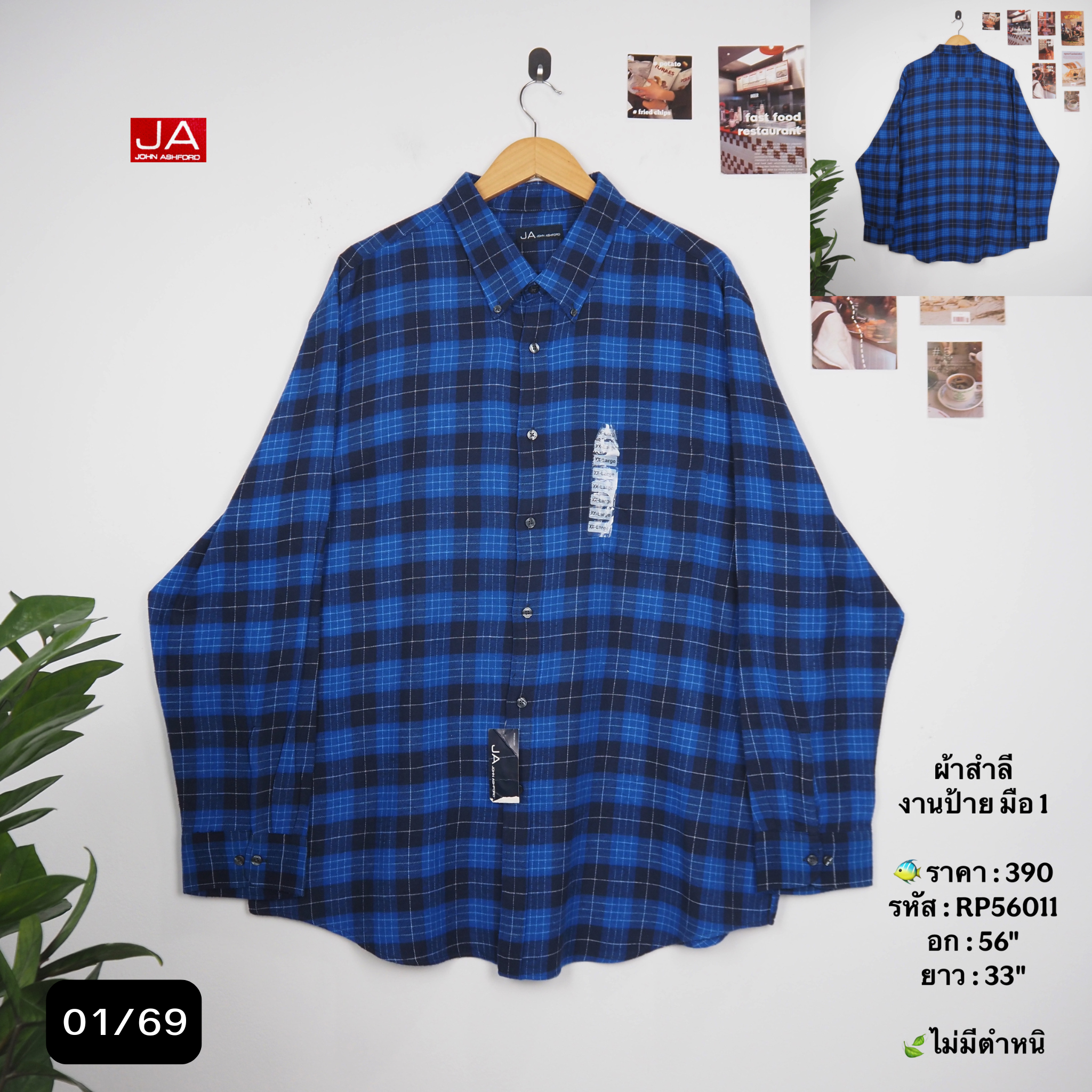 RP56011
