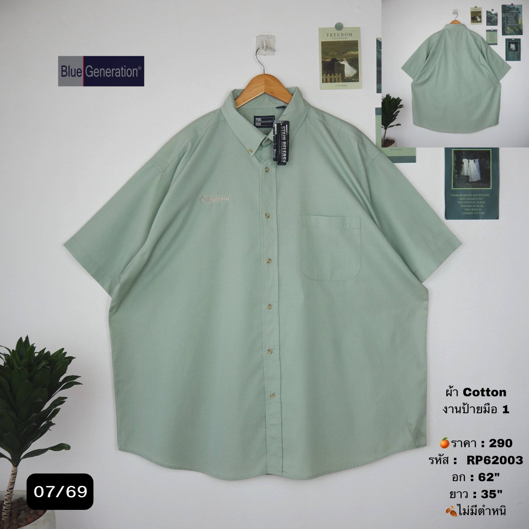 RP62003