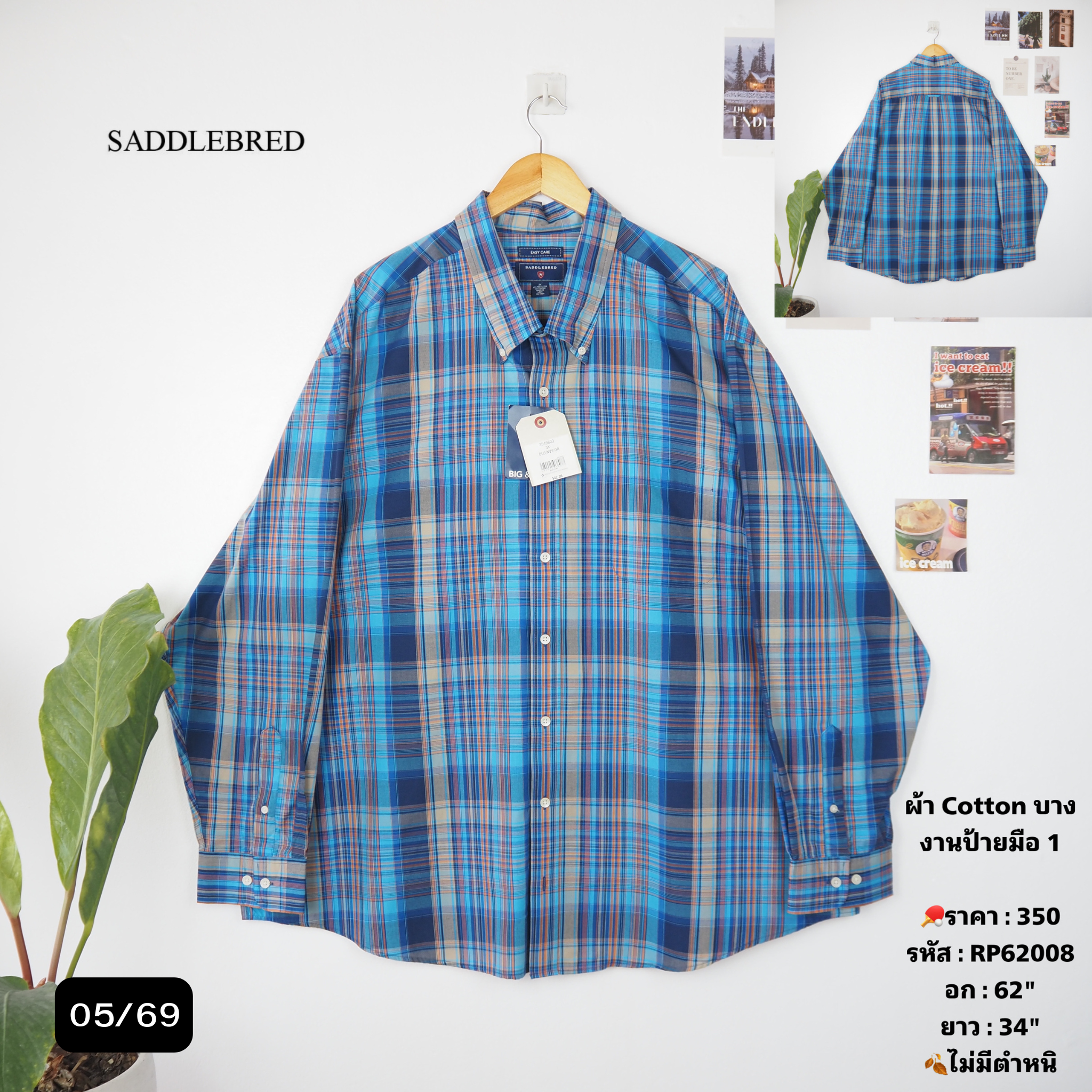 RP62008