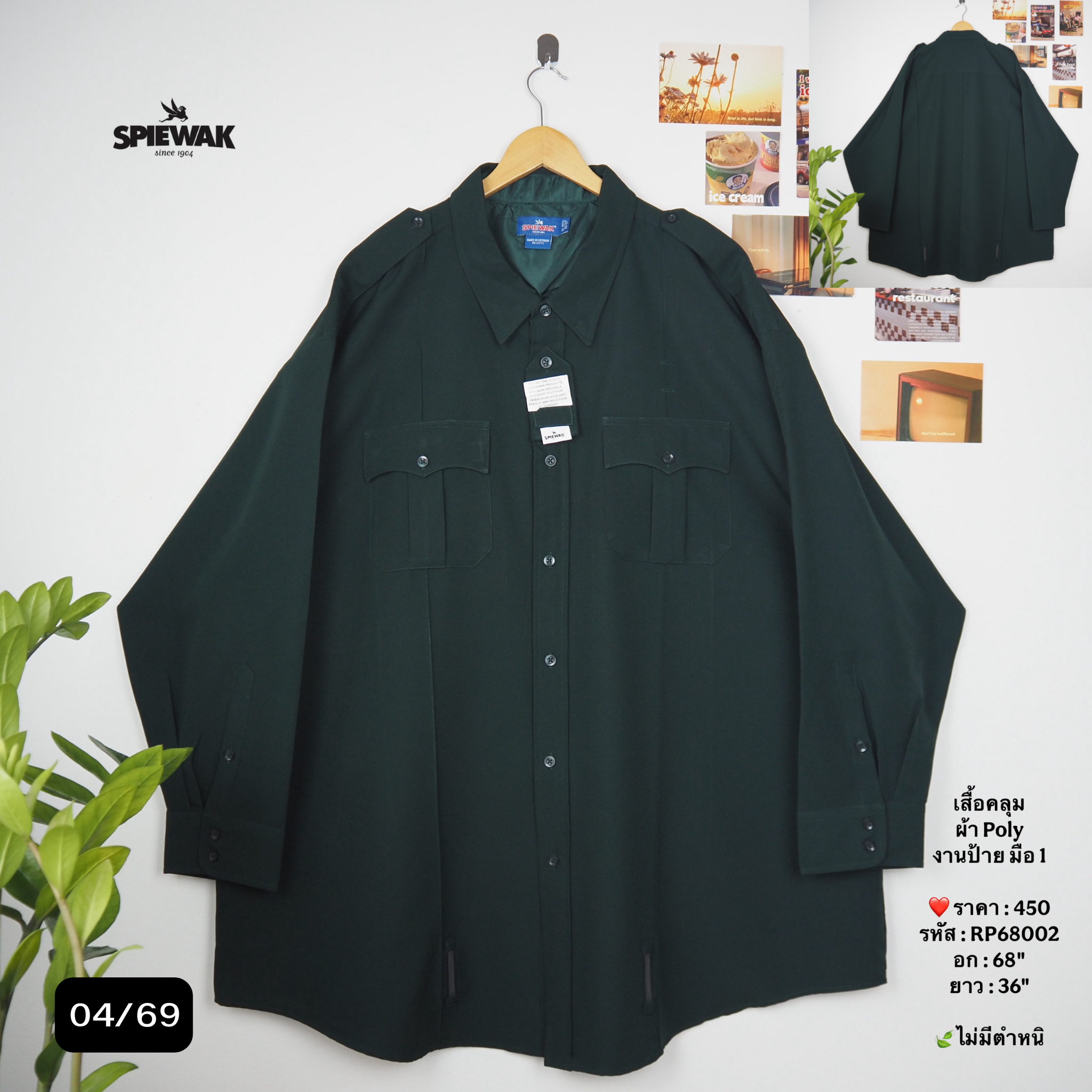 RP68002