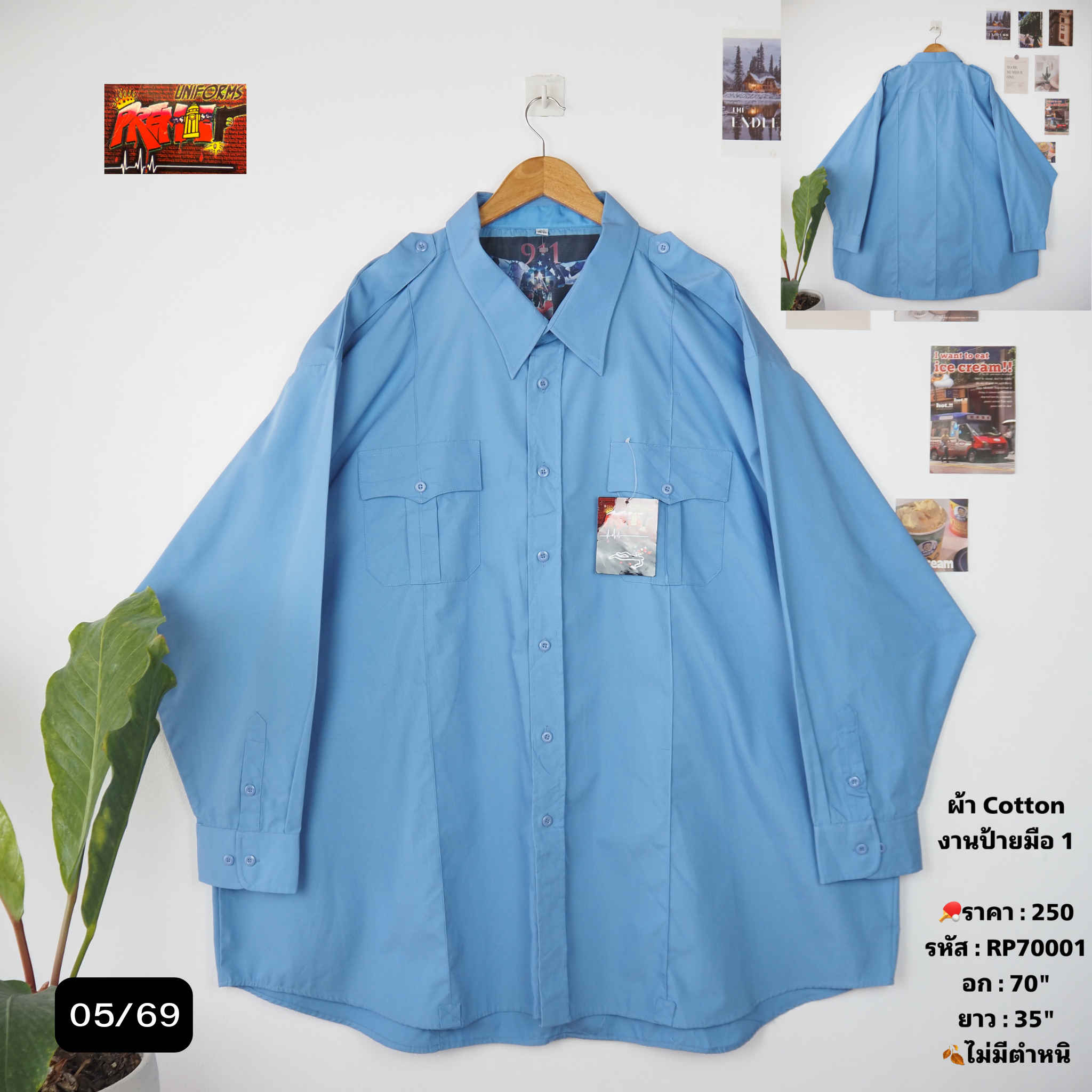 RP70001