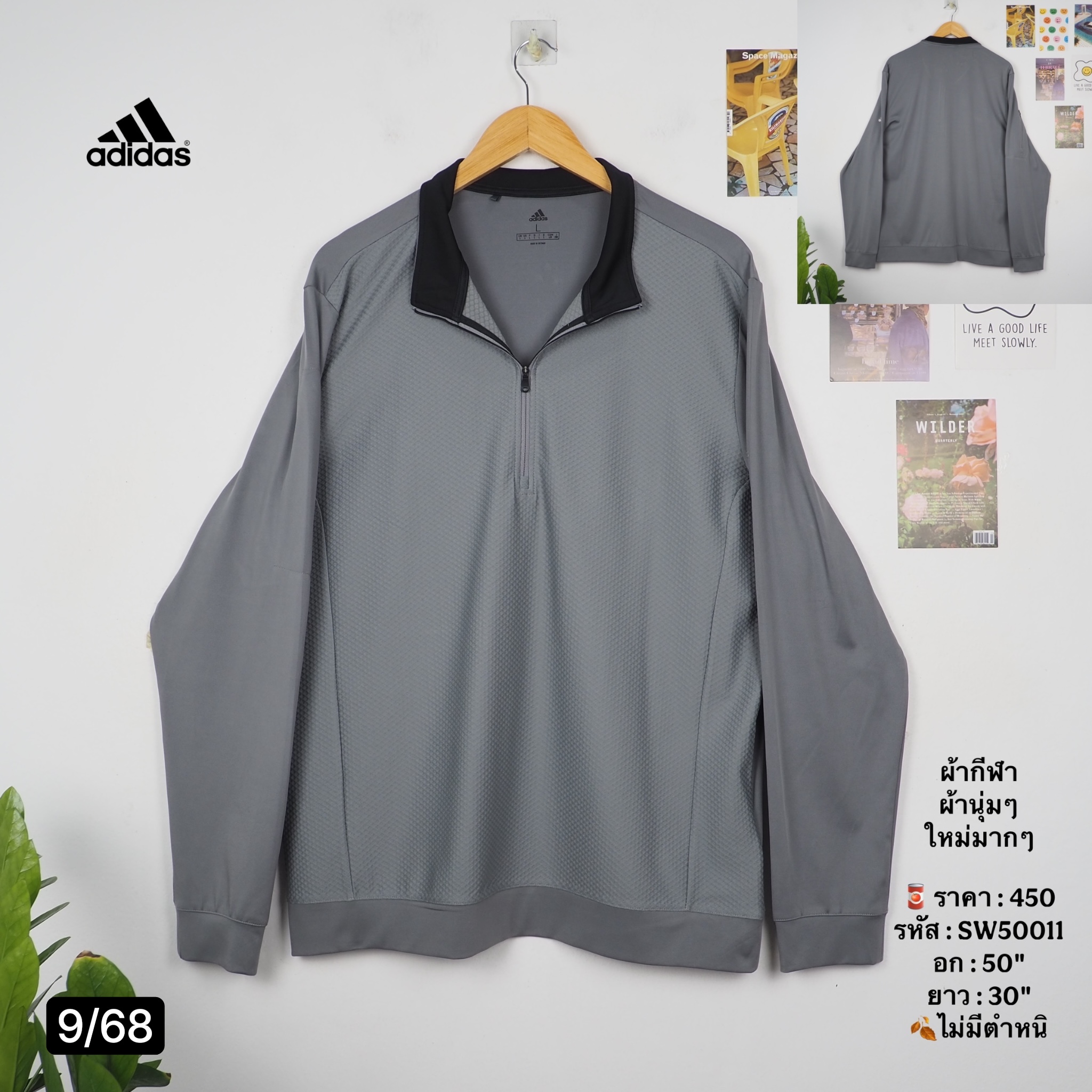 SW50011