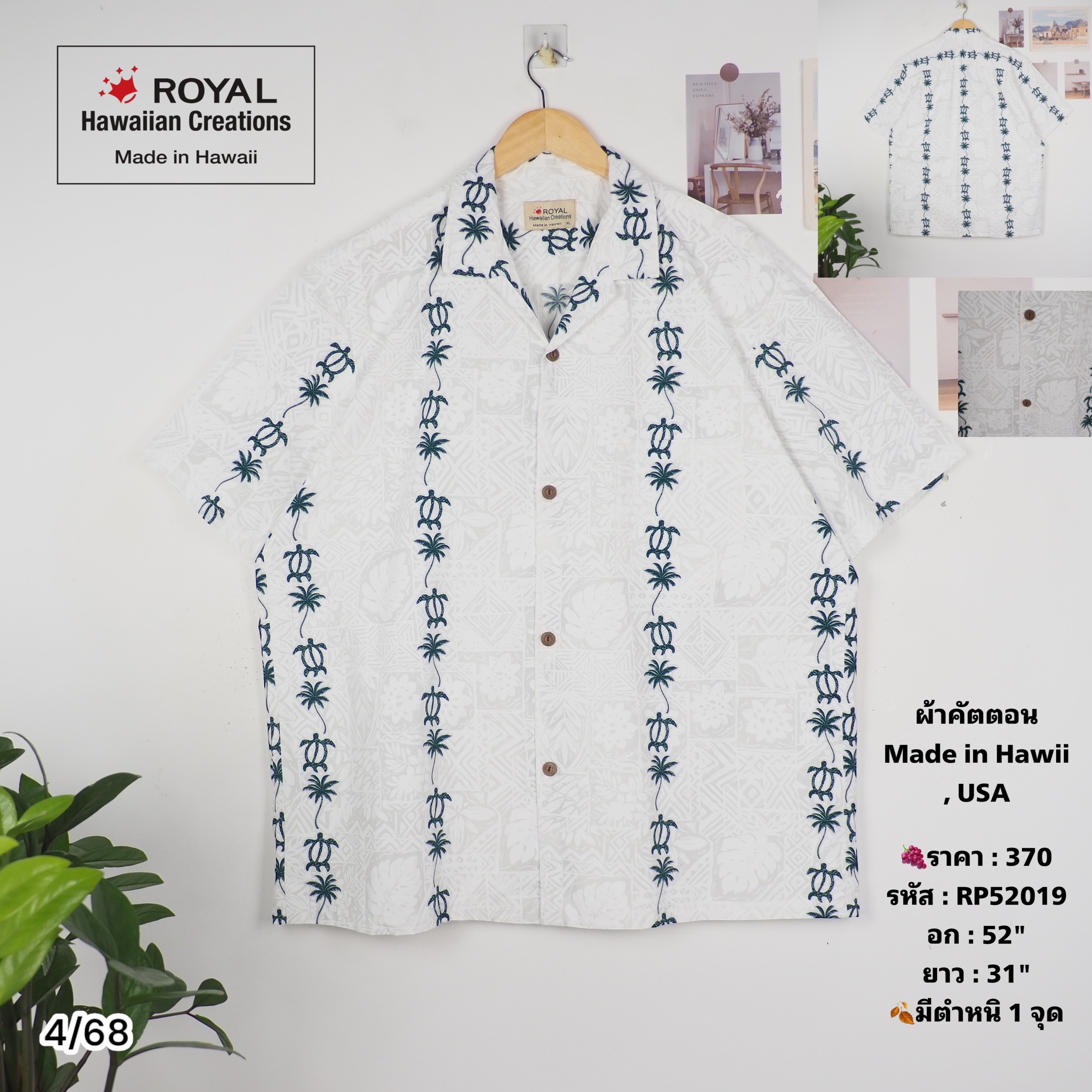 RP52019