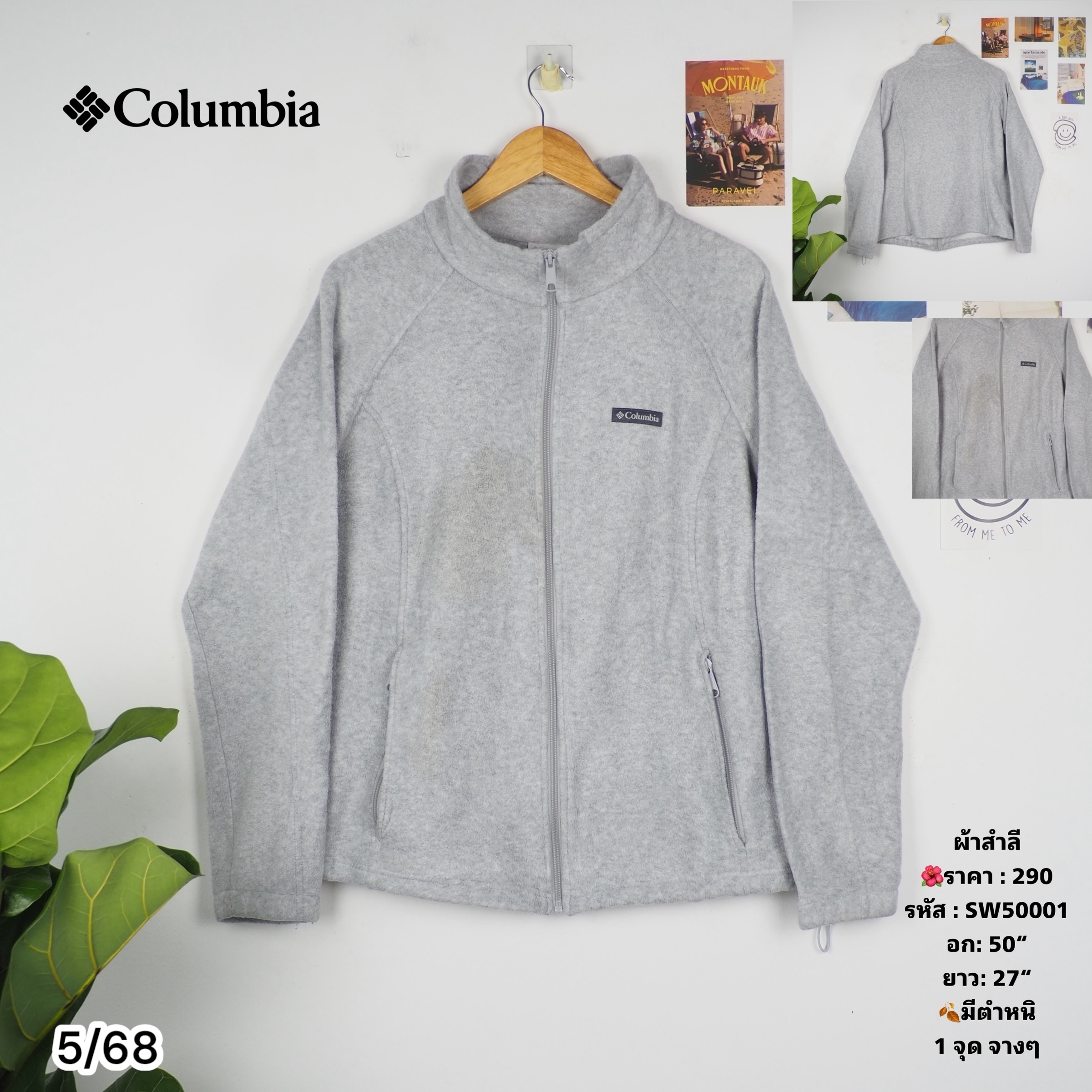SW50001