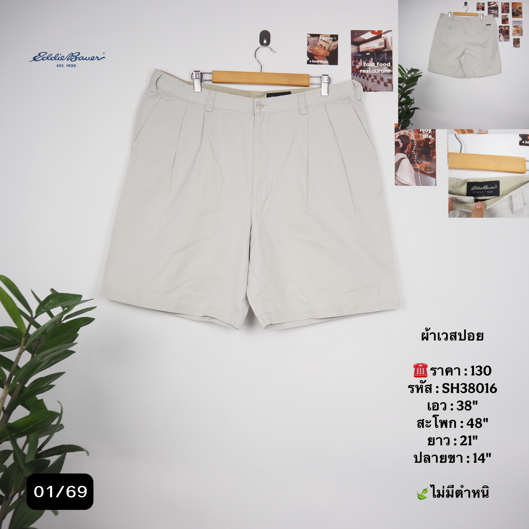 SH38016
