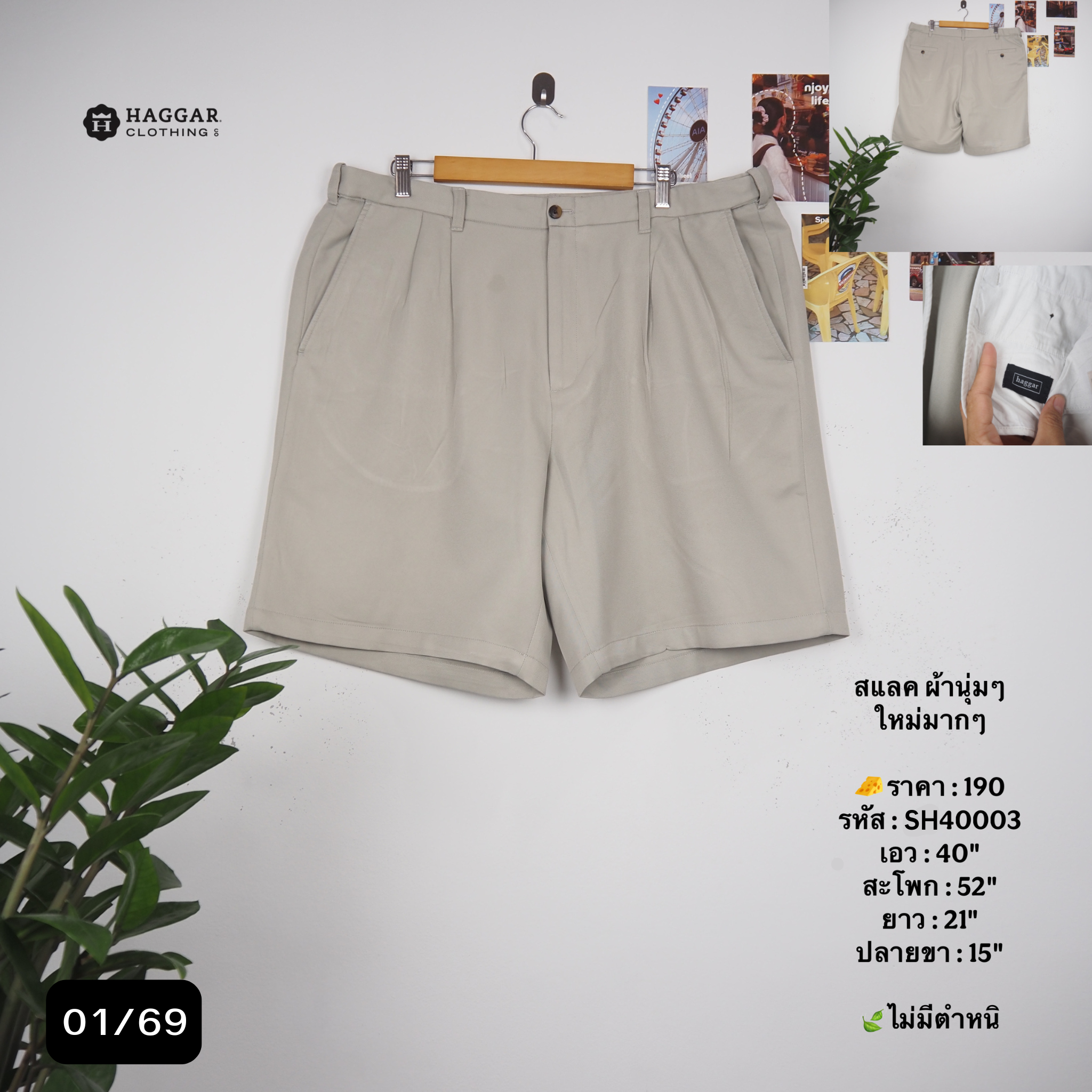 SH40003