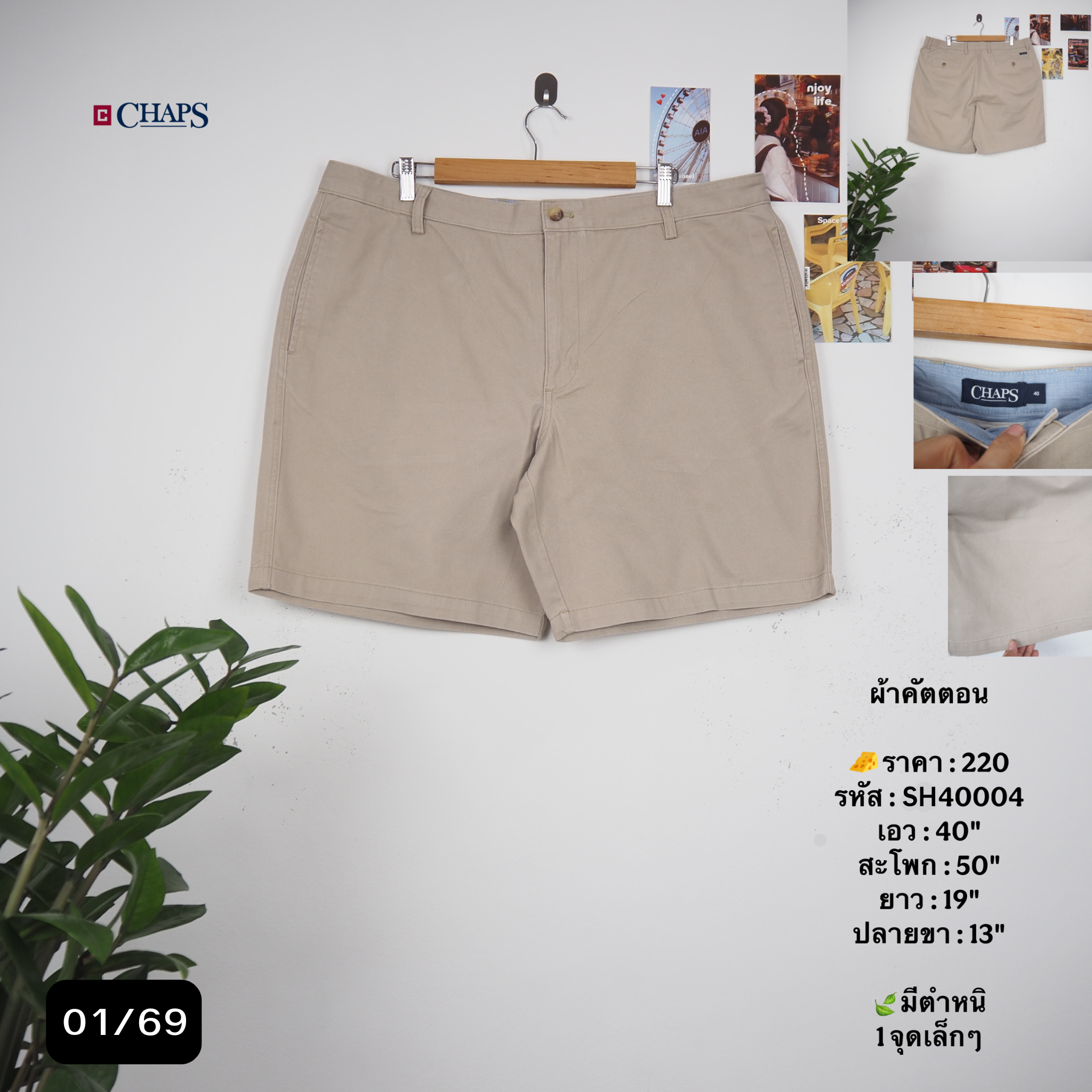 SH40004