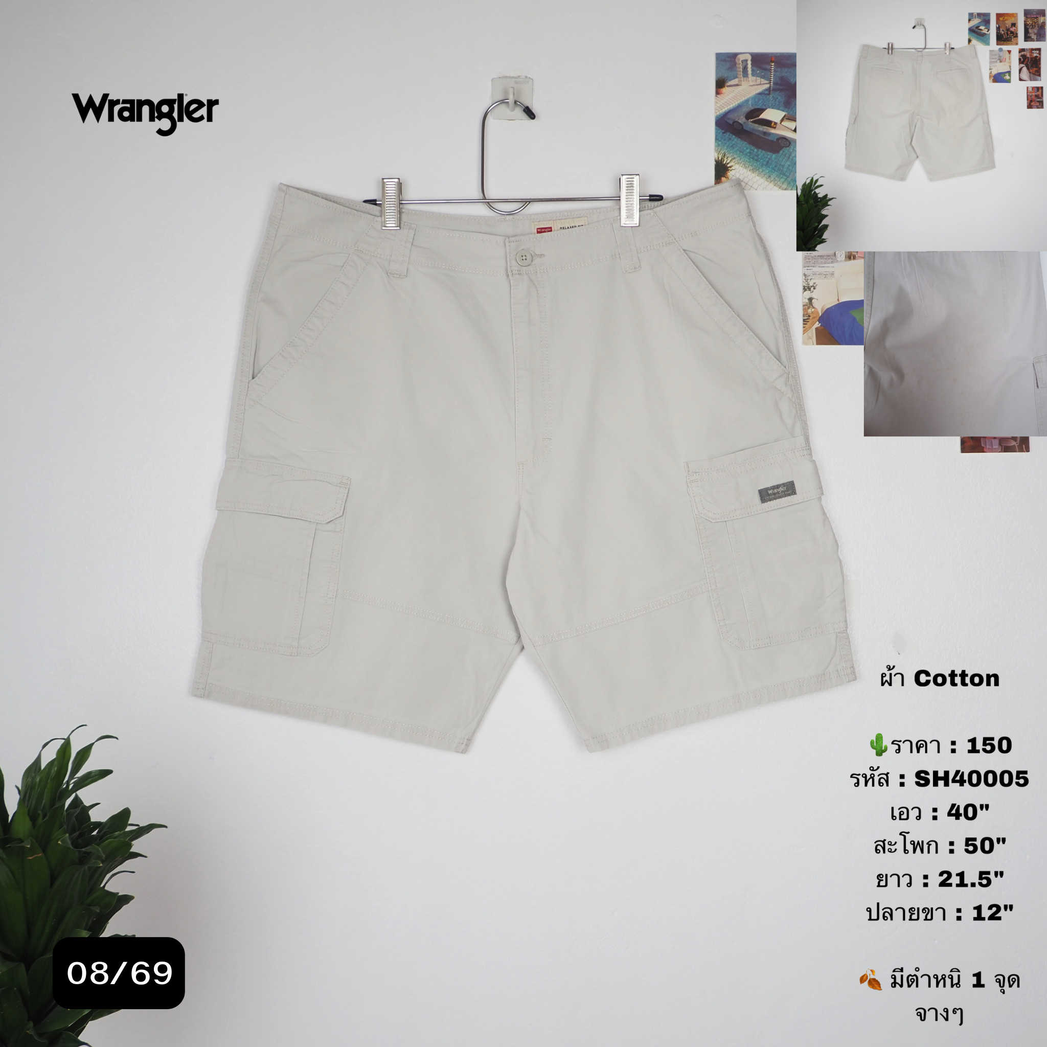 SH40005