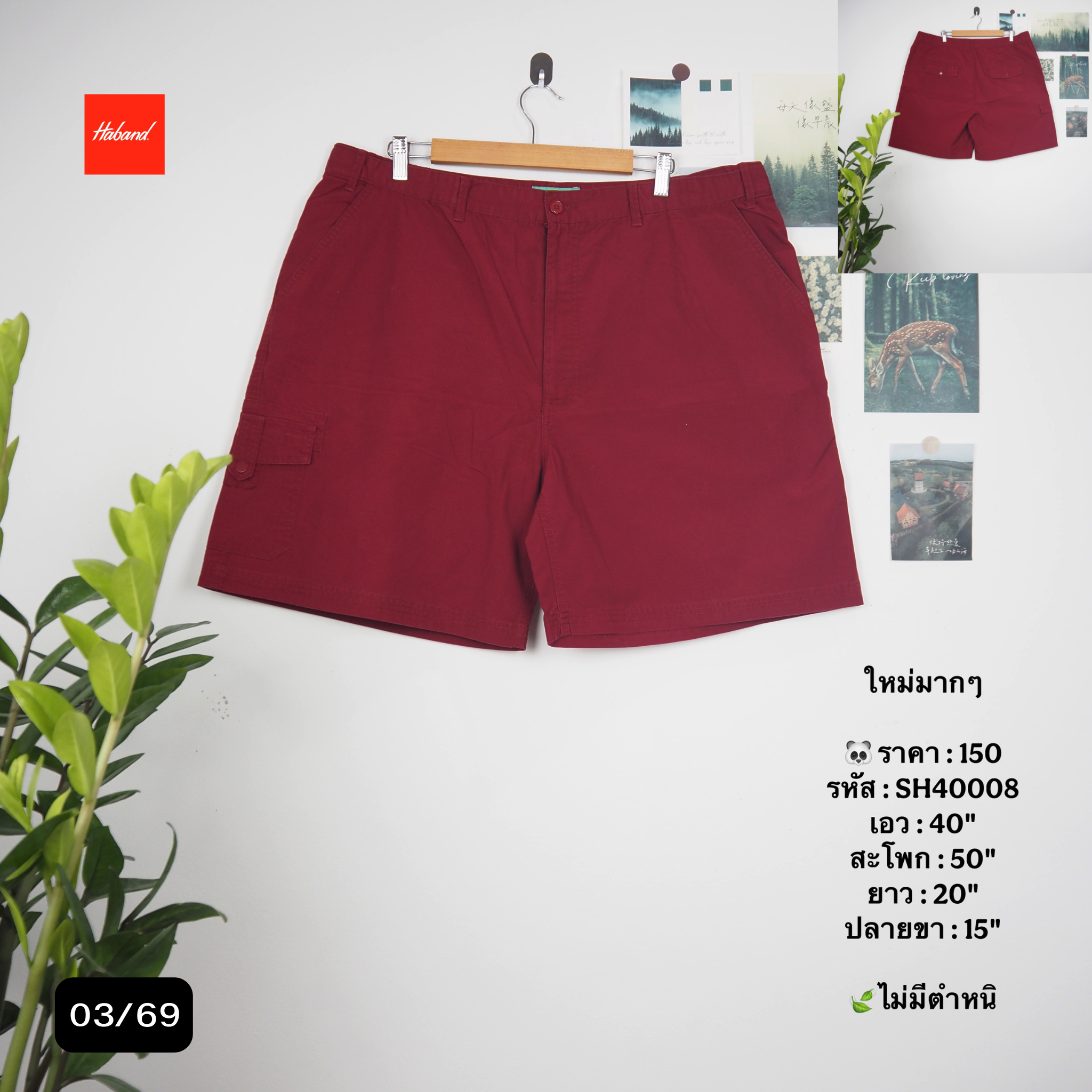 SH40008