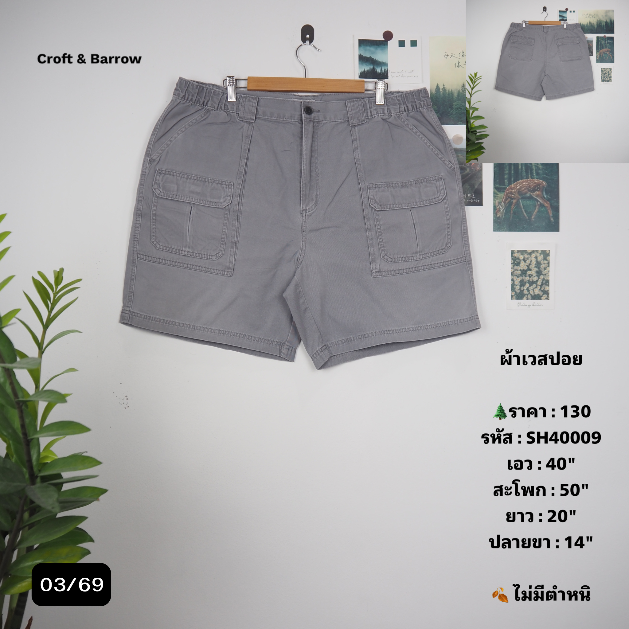SH40009