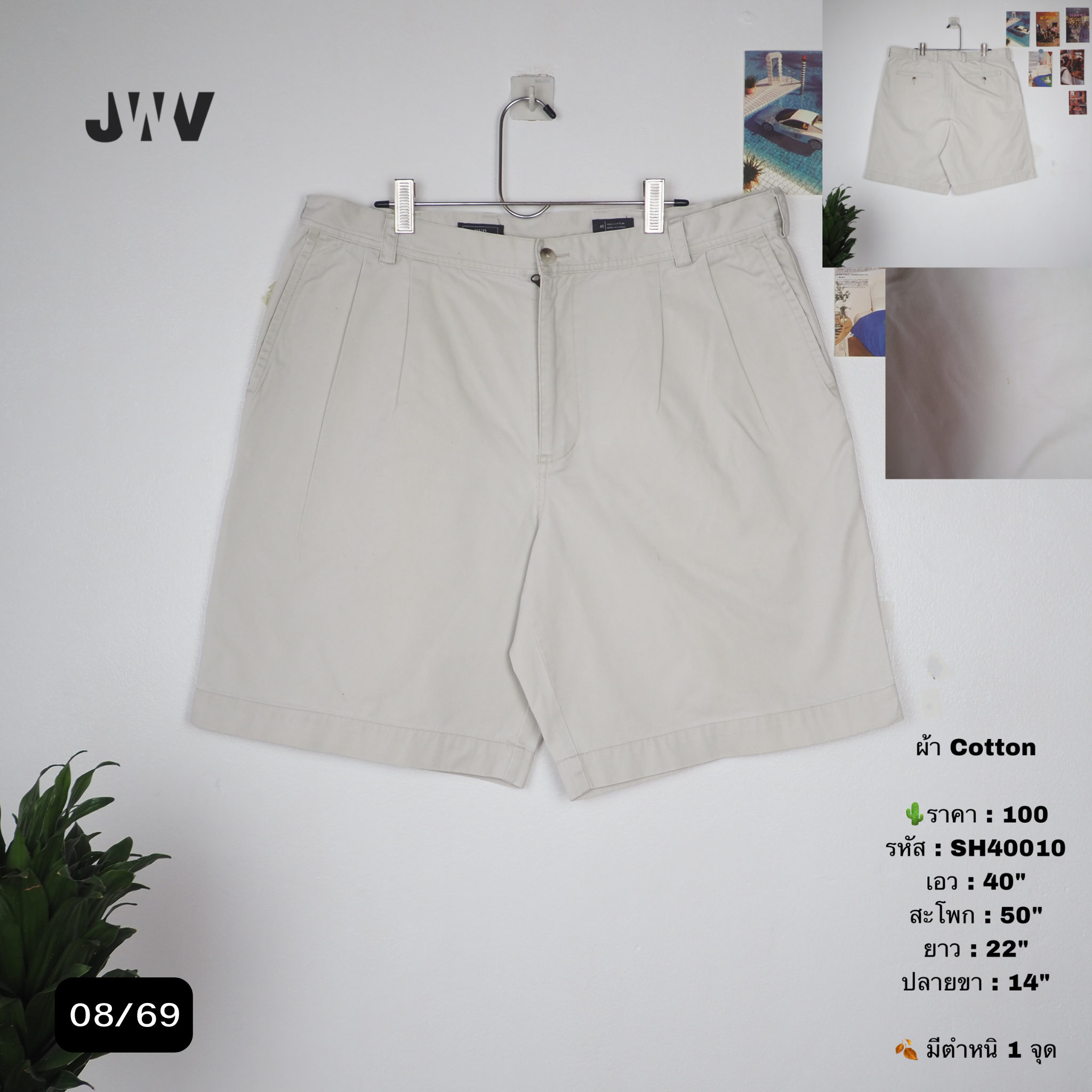 SH40010