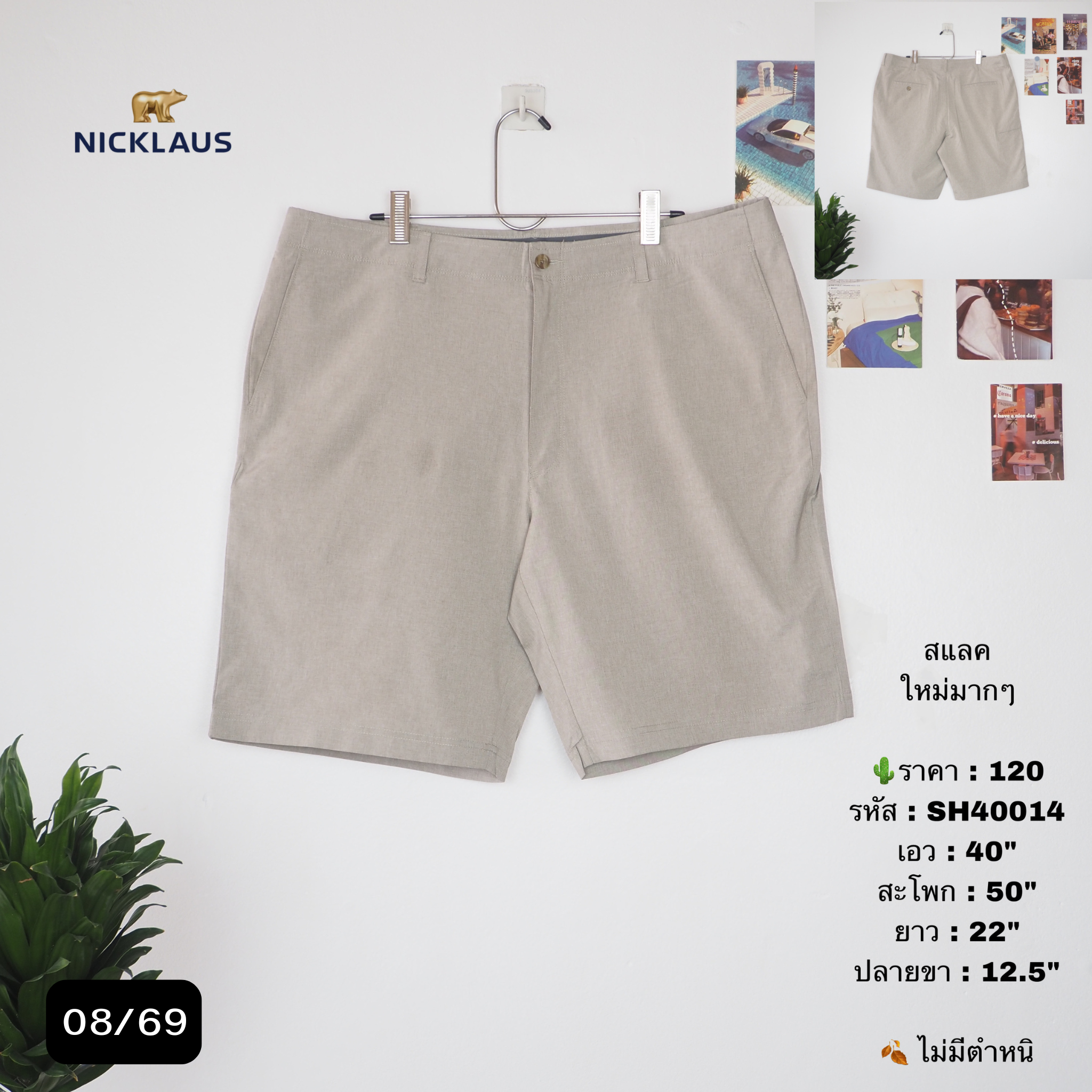 SH40014