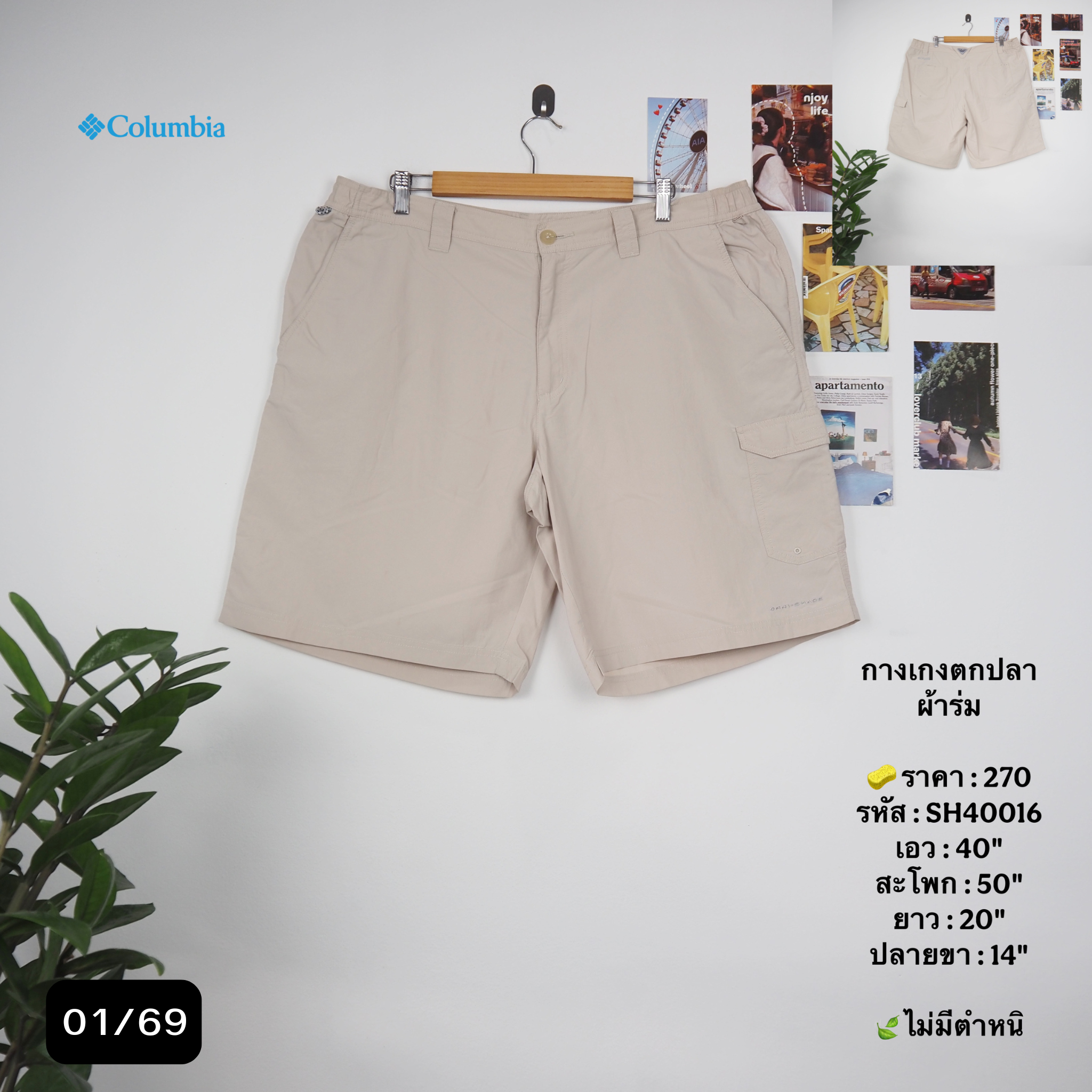 SH40016