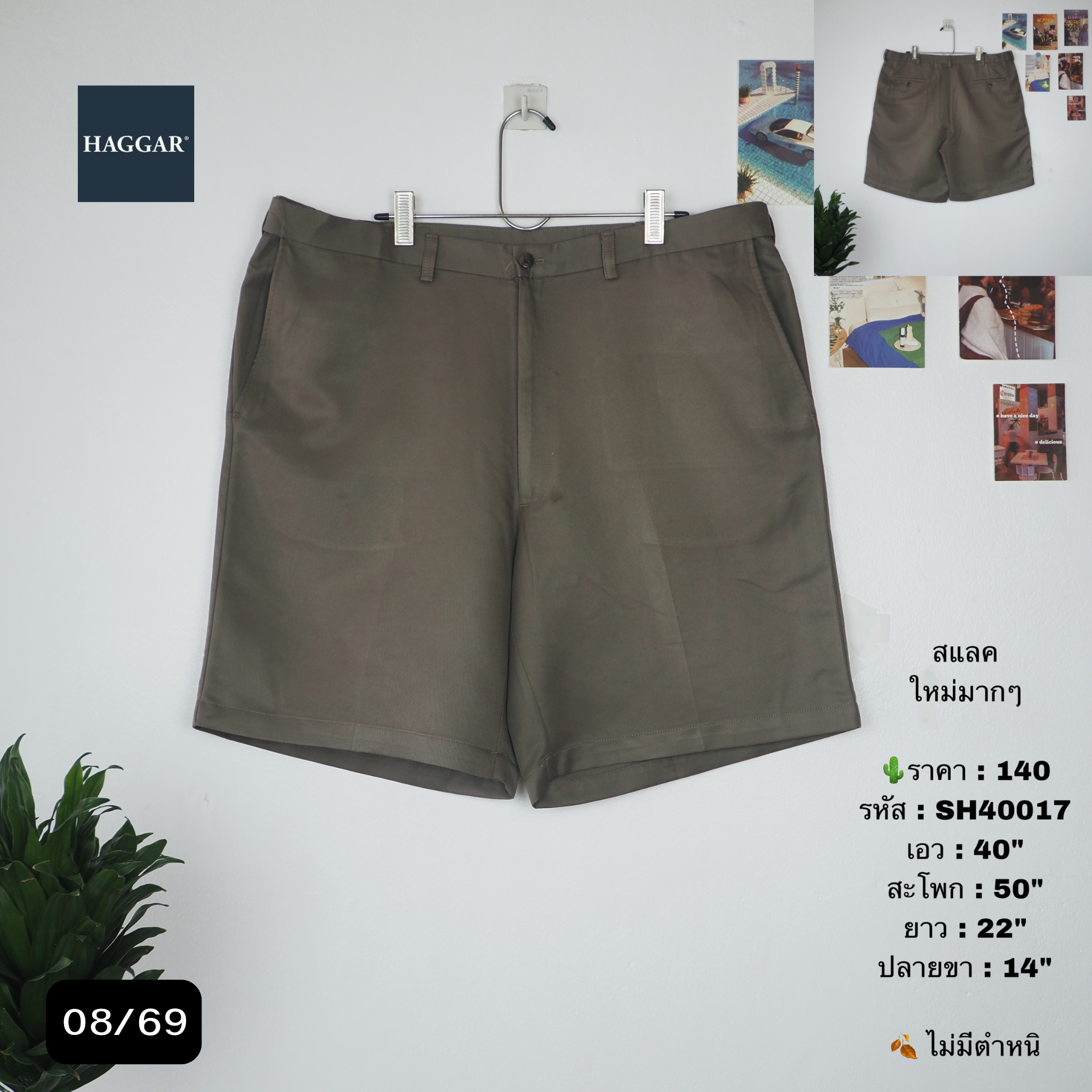 SH40017