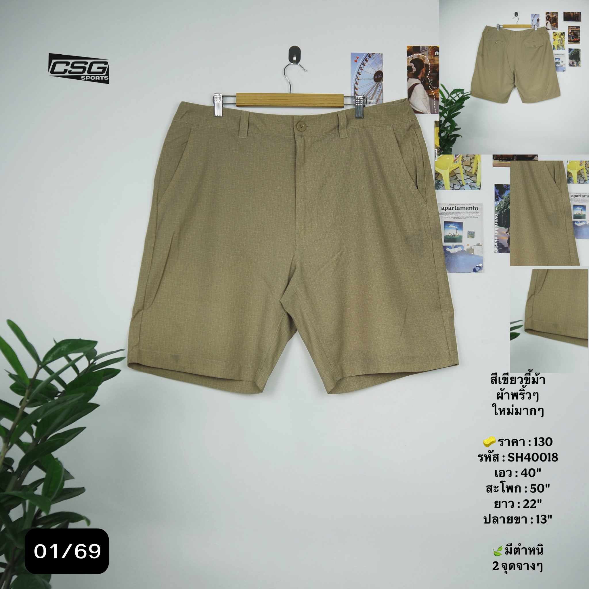 SH40018
