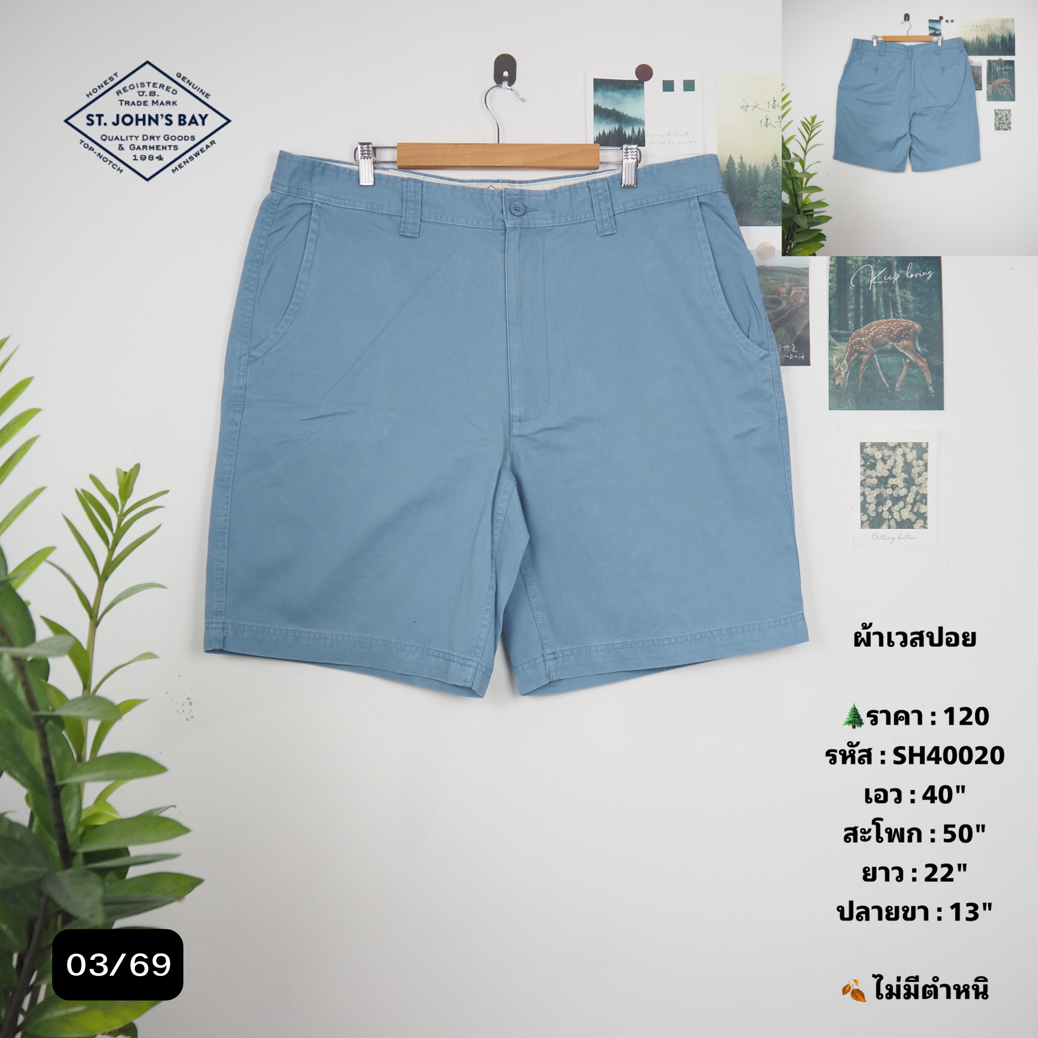 SH40020