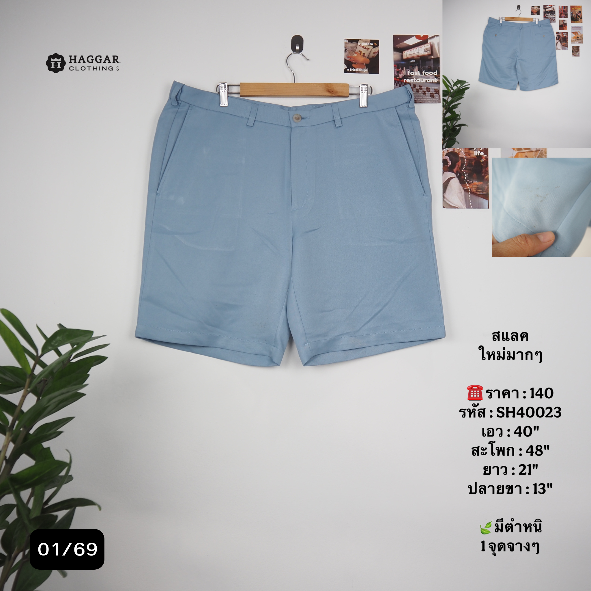 SH40023