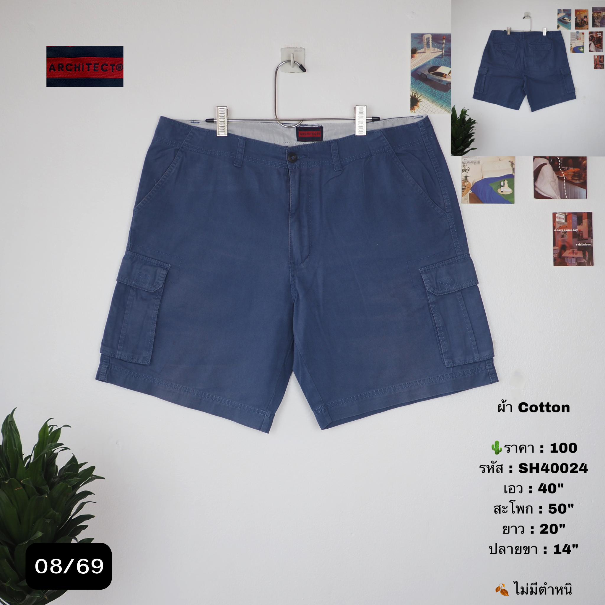 SH40024