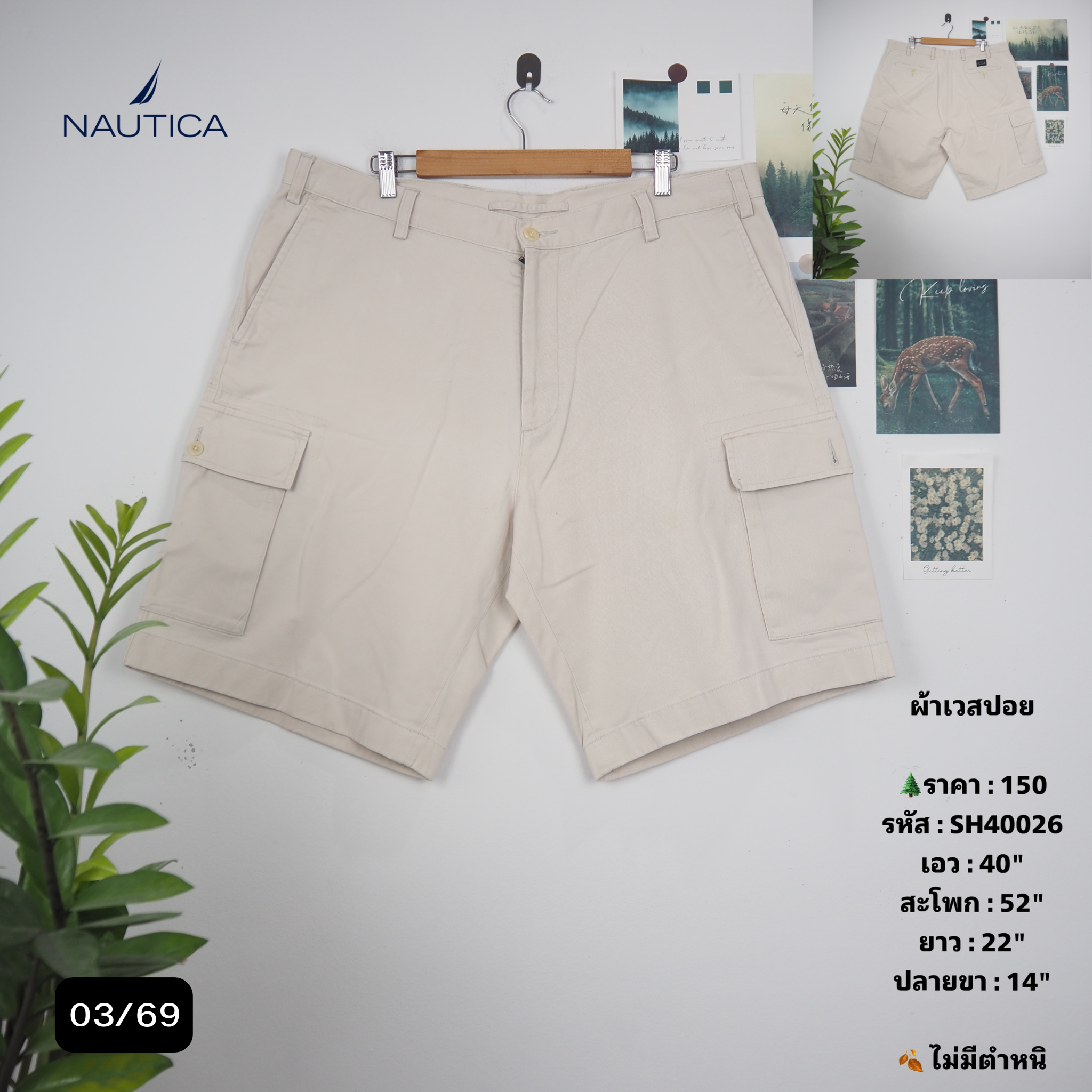 SH40026