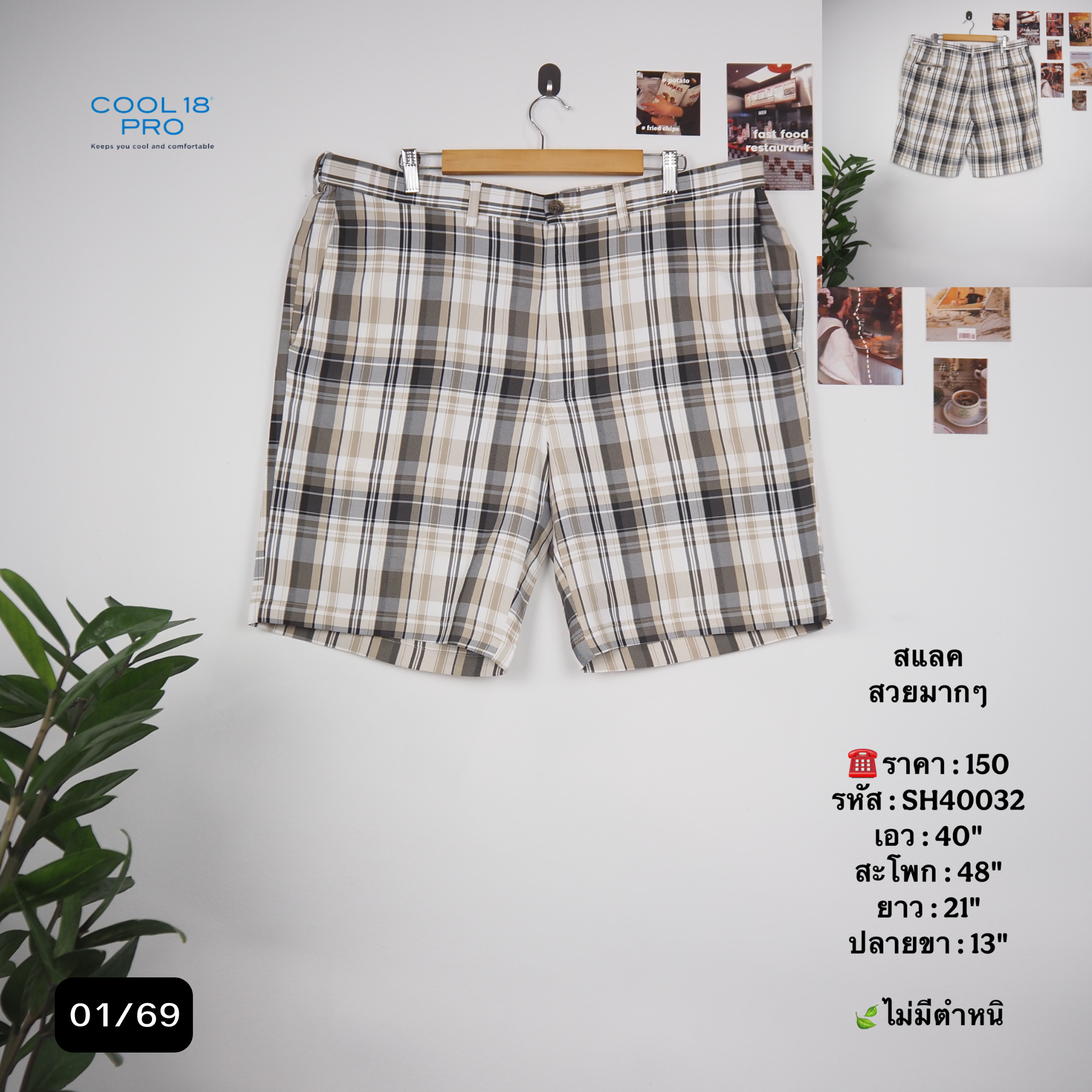 SH40032